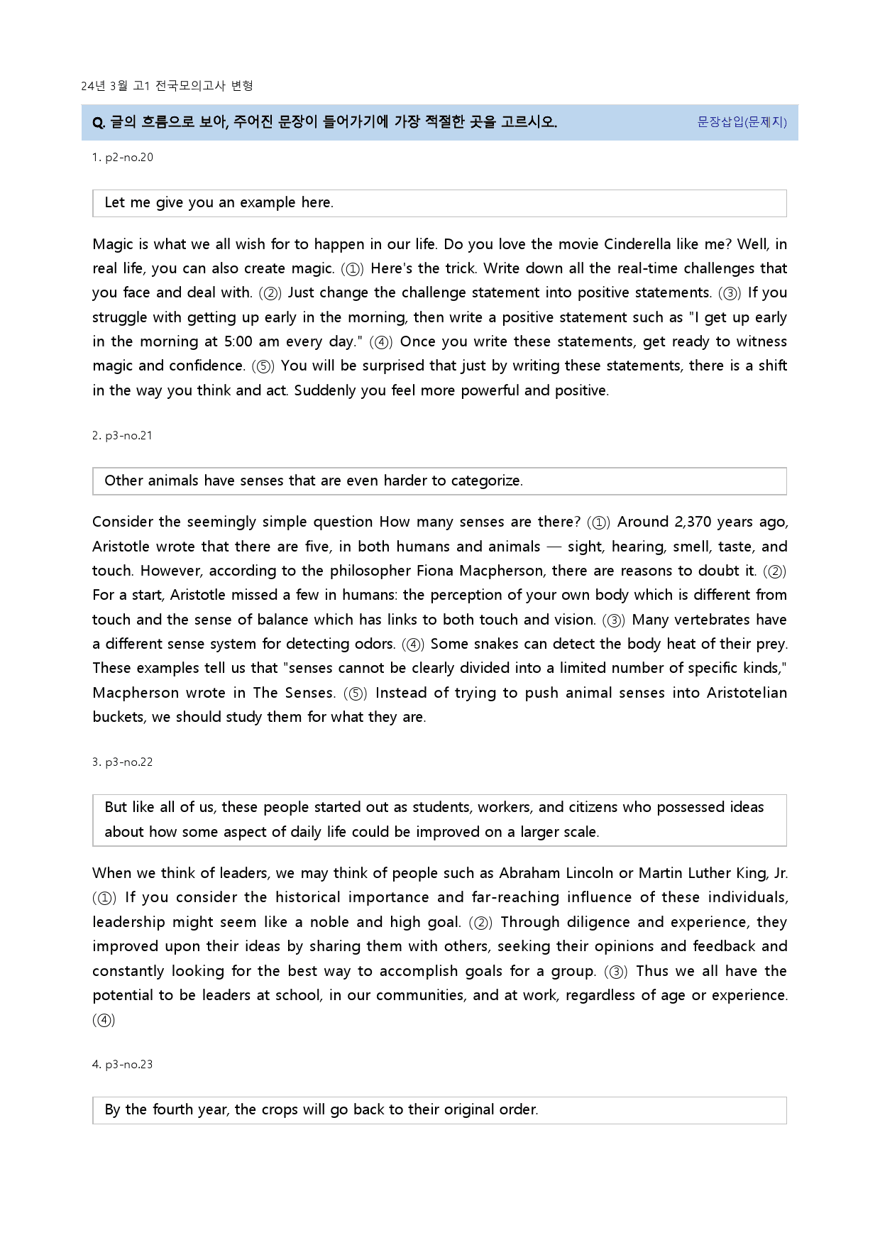 24년 3월 고1 모의고사 기출변형 (도표/실용/장문 제외, 446문제)_preview_20