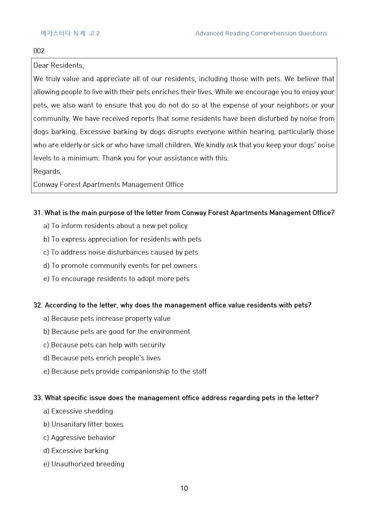 메가스터디_N제_고2_고난도_변형문제(영문)_01회_140문제_preview_10