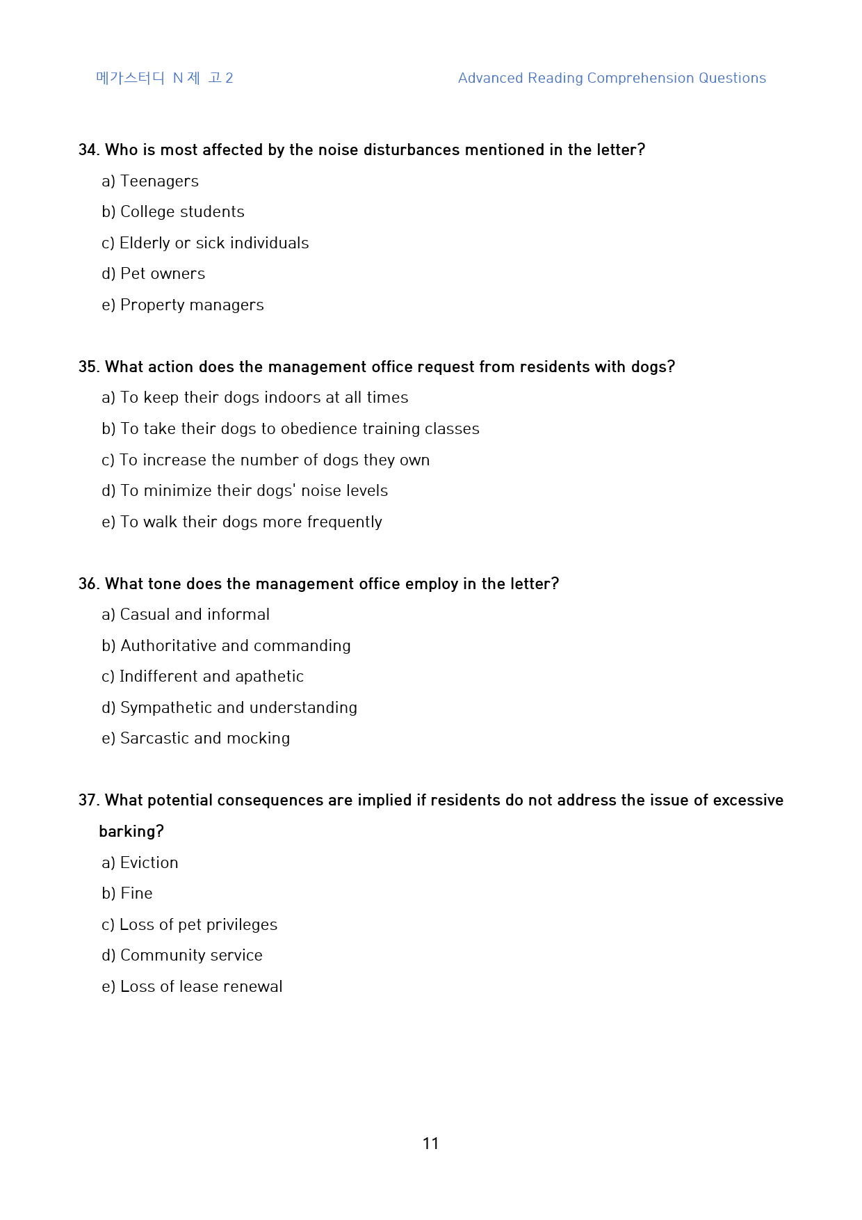 메가스터디_N제_고2_고난도_변형문제(영문)_01회_140문제_preview_11