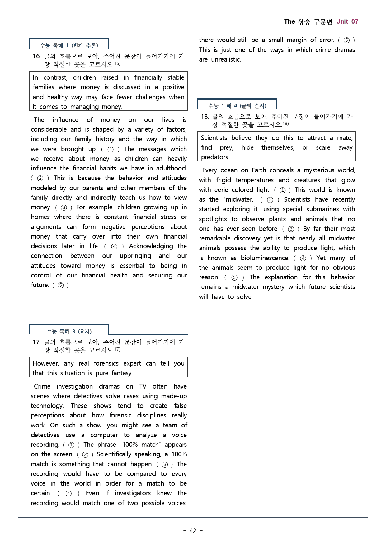 7강_더상승 구문편_워크북(109문)+변형문제(19문) / 총46p_preview_42