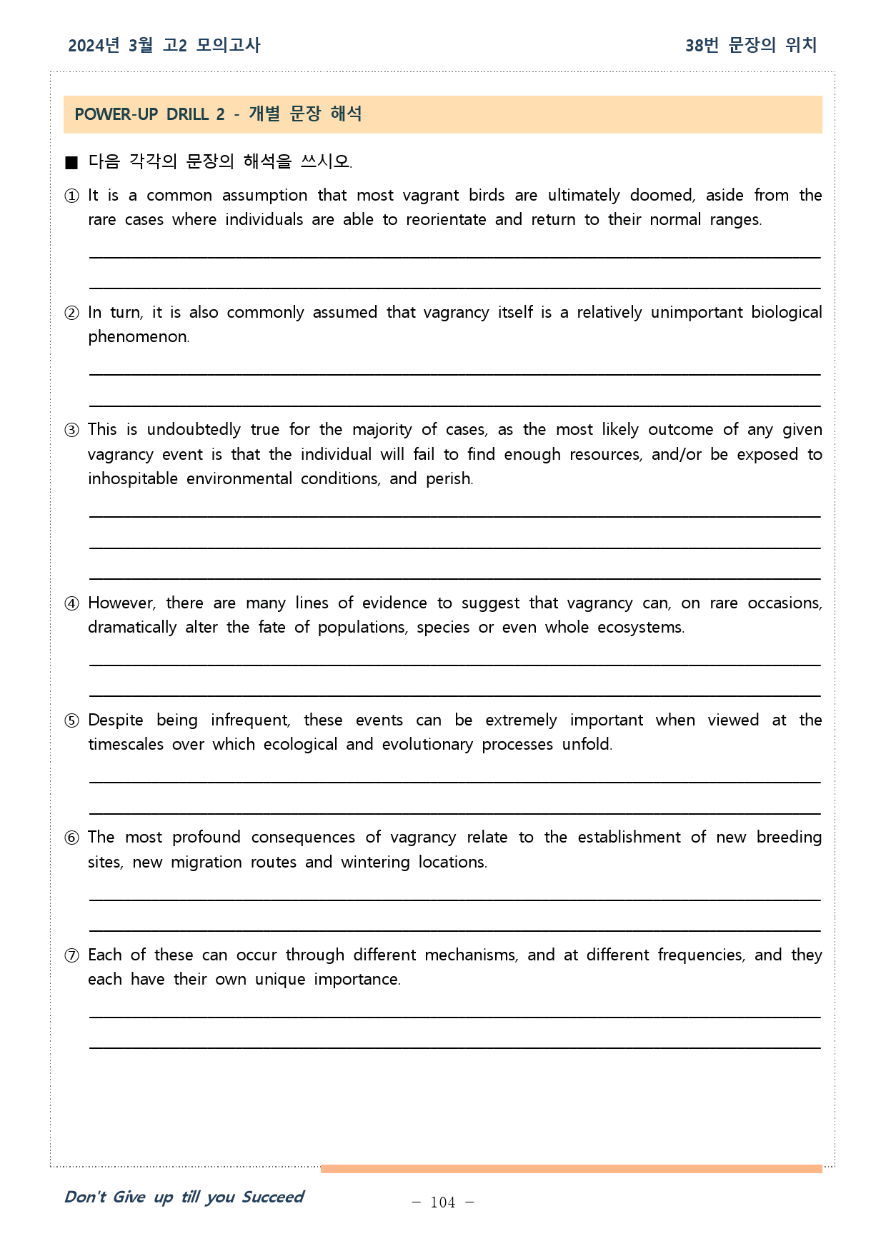 2024년 03월 전국연합학력평가 고2 워크북_preview_104