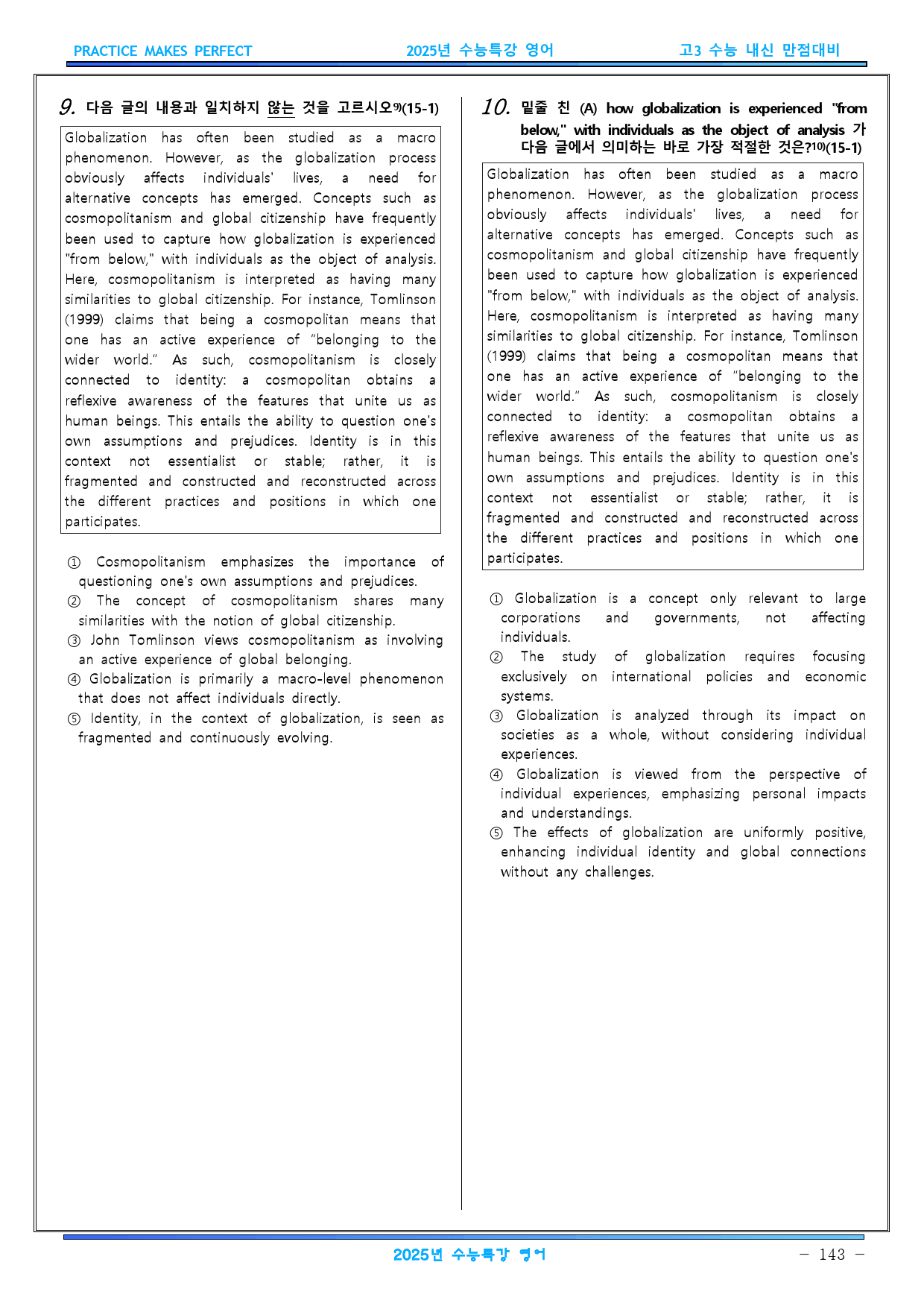 2025년 수능특강 영어변형문제 P1 (1강-18강) -일부지문제외_preview_143