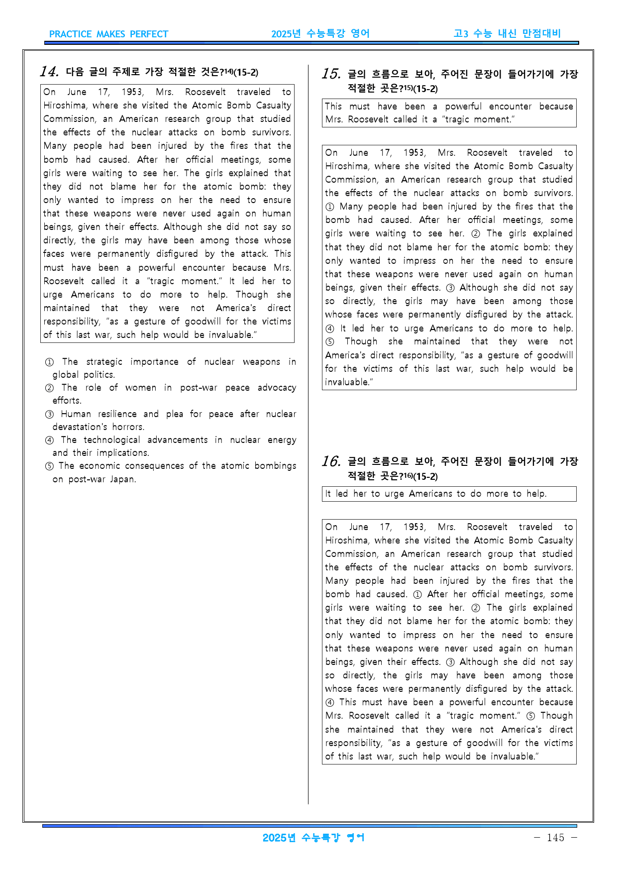 2025년 수능특강 영어변형문제 P1 (1강-18강) -일부지문제외_preview_145