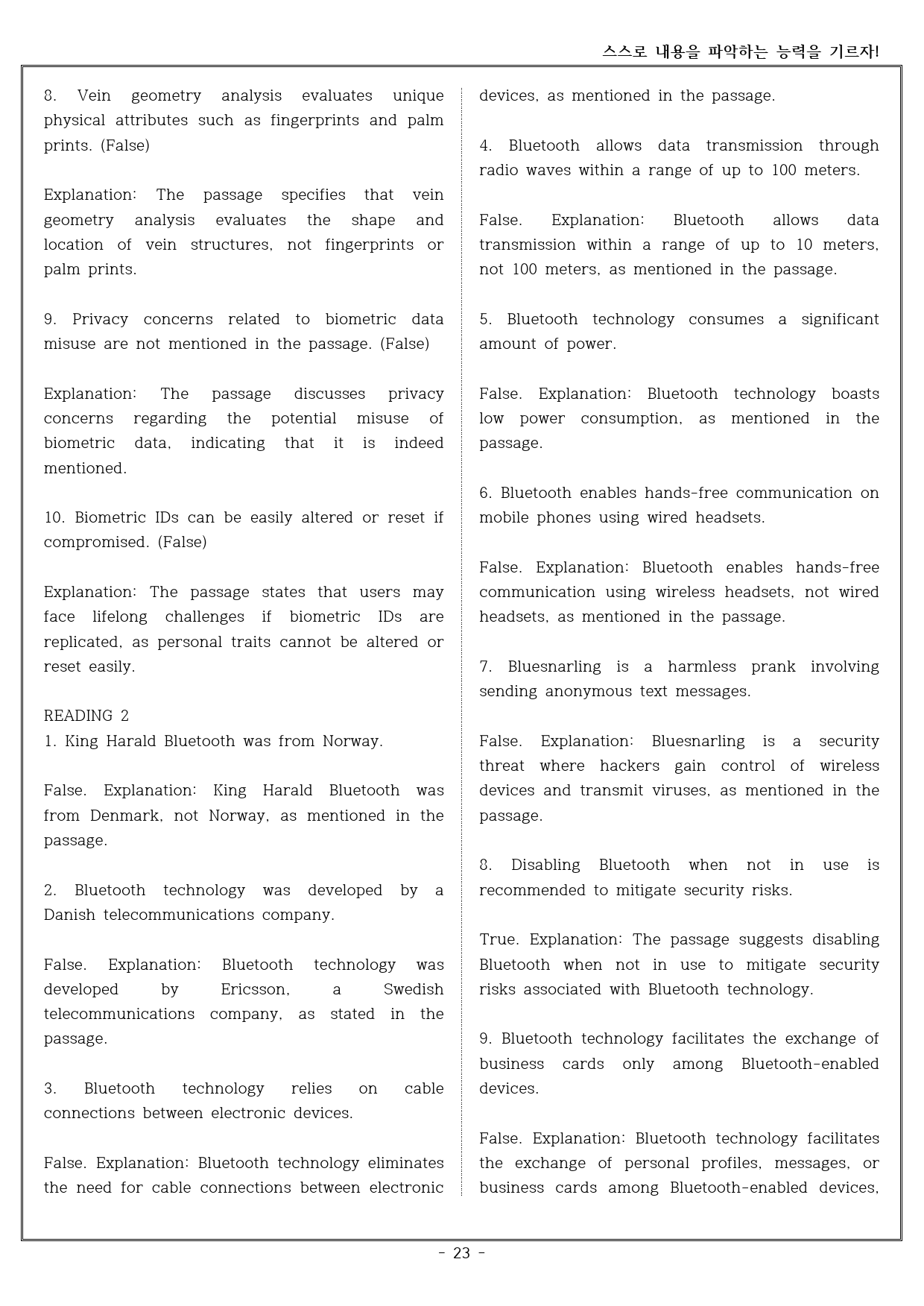 Advanced 리딩 엑스퍼트 Unit 1-4 재진술, 참거짓 구별문제_preview_23