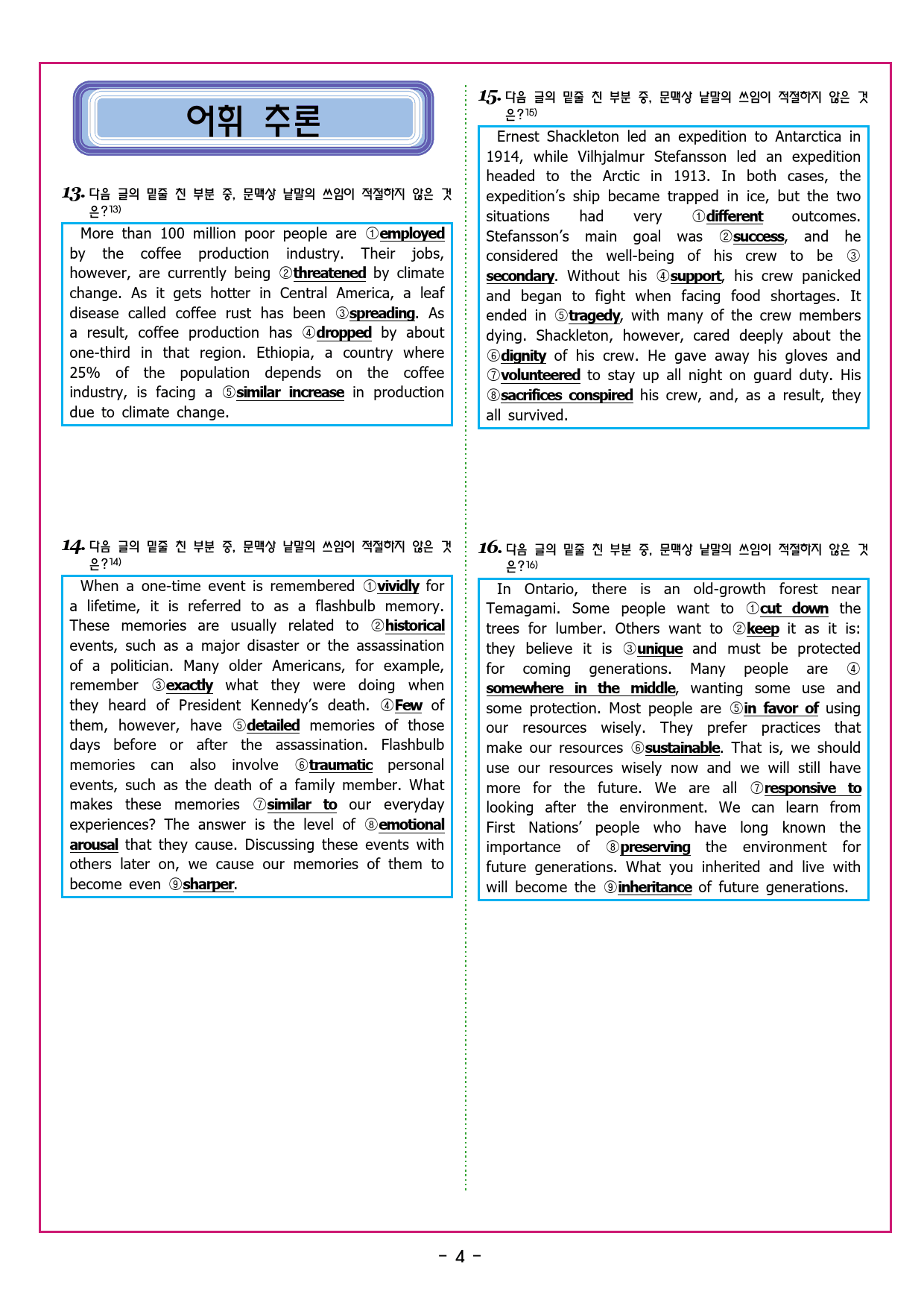 상승 문법독해편 UNIT 05 분사와 분사구문_preview_88