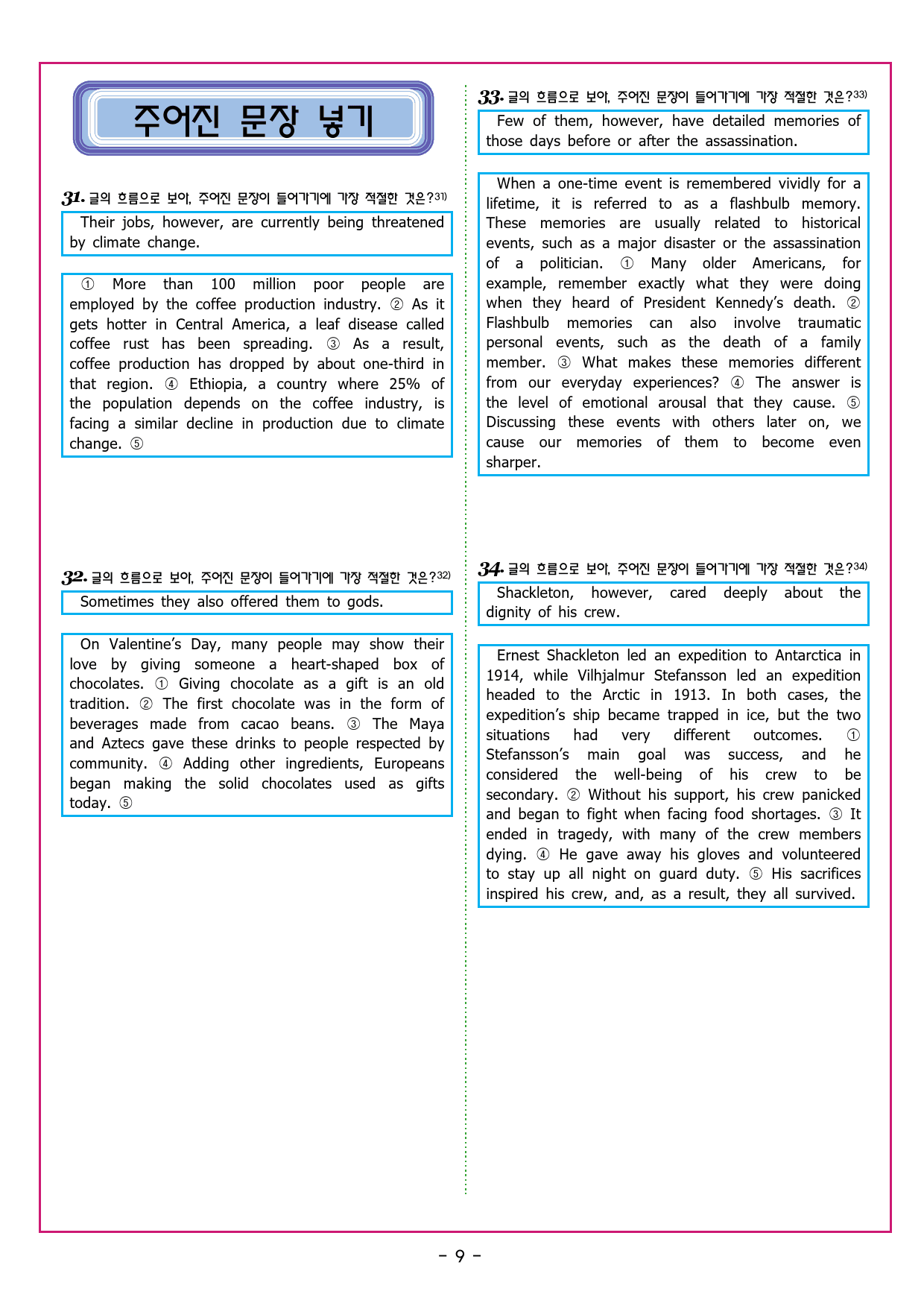 상승 문법독해편 UNIT 05 분사와 분사구문_preview_93