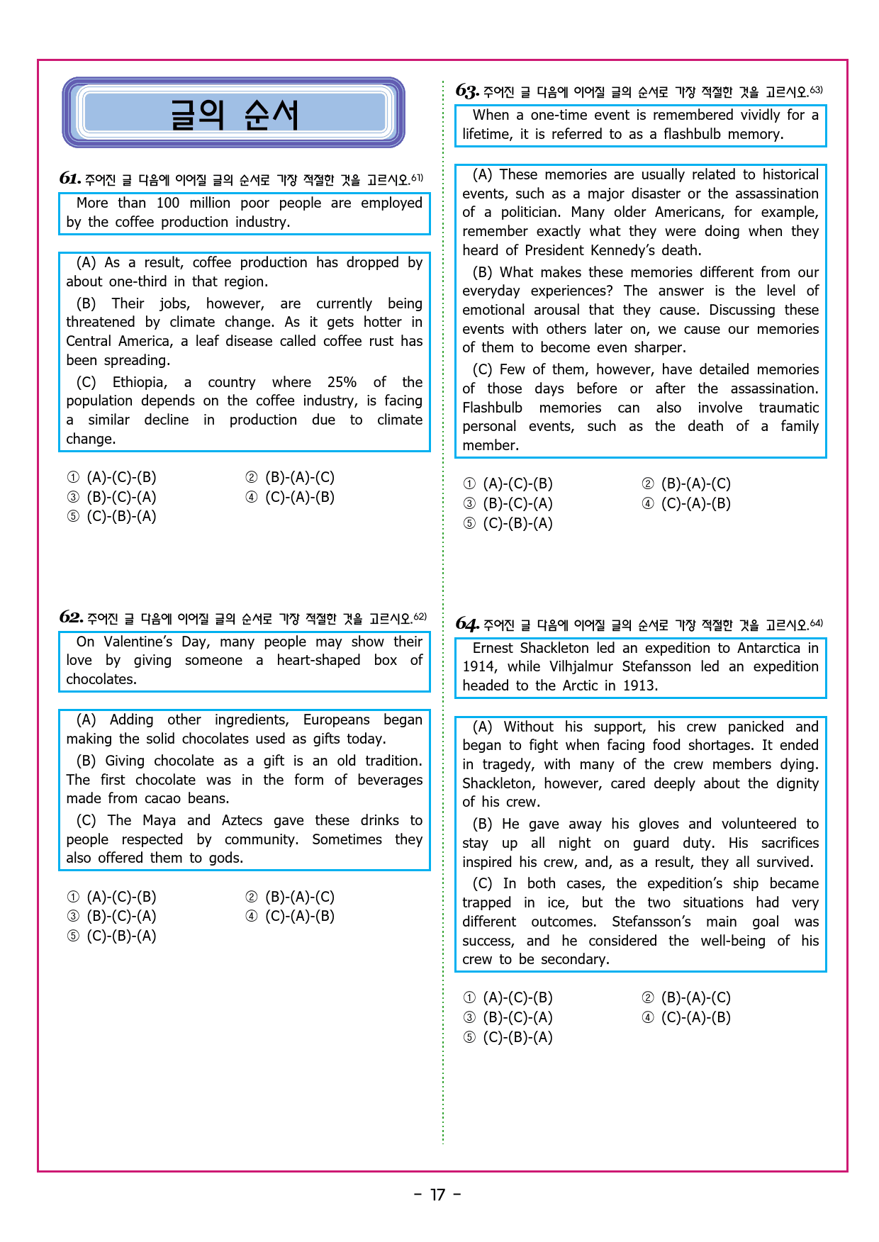 상승 문법독해편 UNIT 05 분사와 분사구문_preview_101