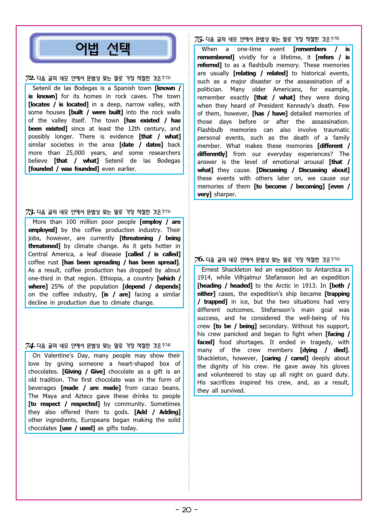 상승 문법독해편 UNIT 05 분사와 분사구문_preview_104