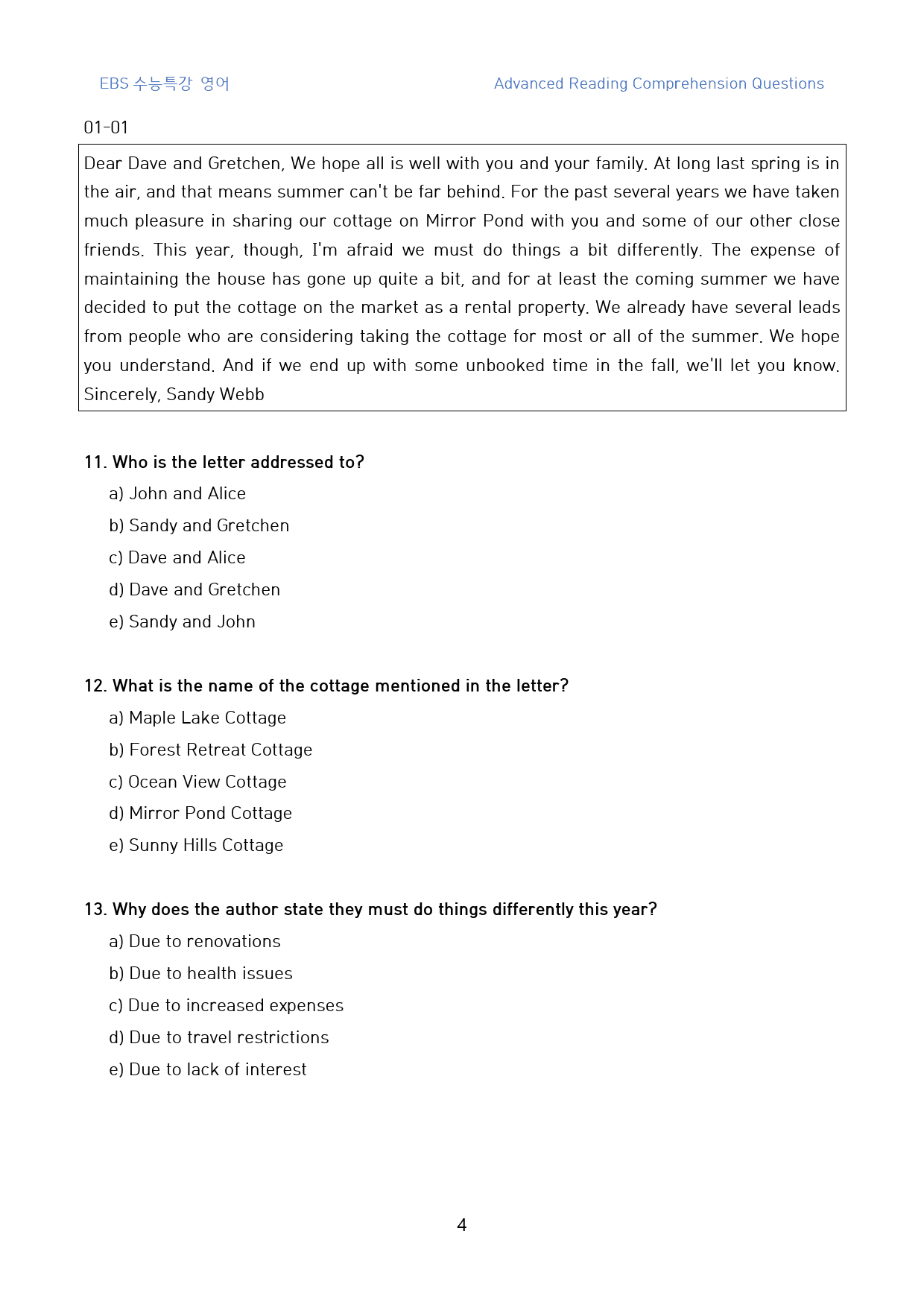 수특_영어_고난도_킬러문제_FINAL_01강_30문제_preview_4