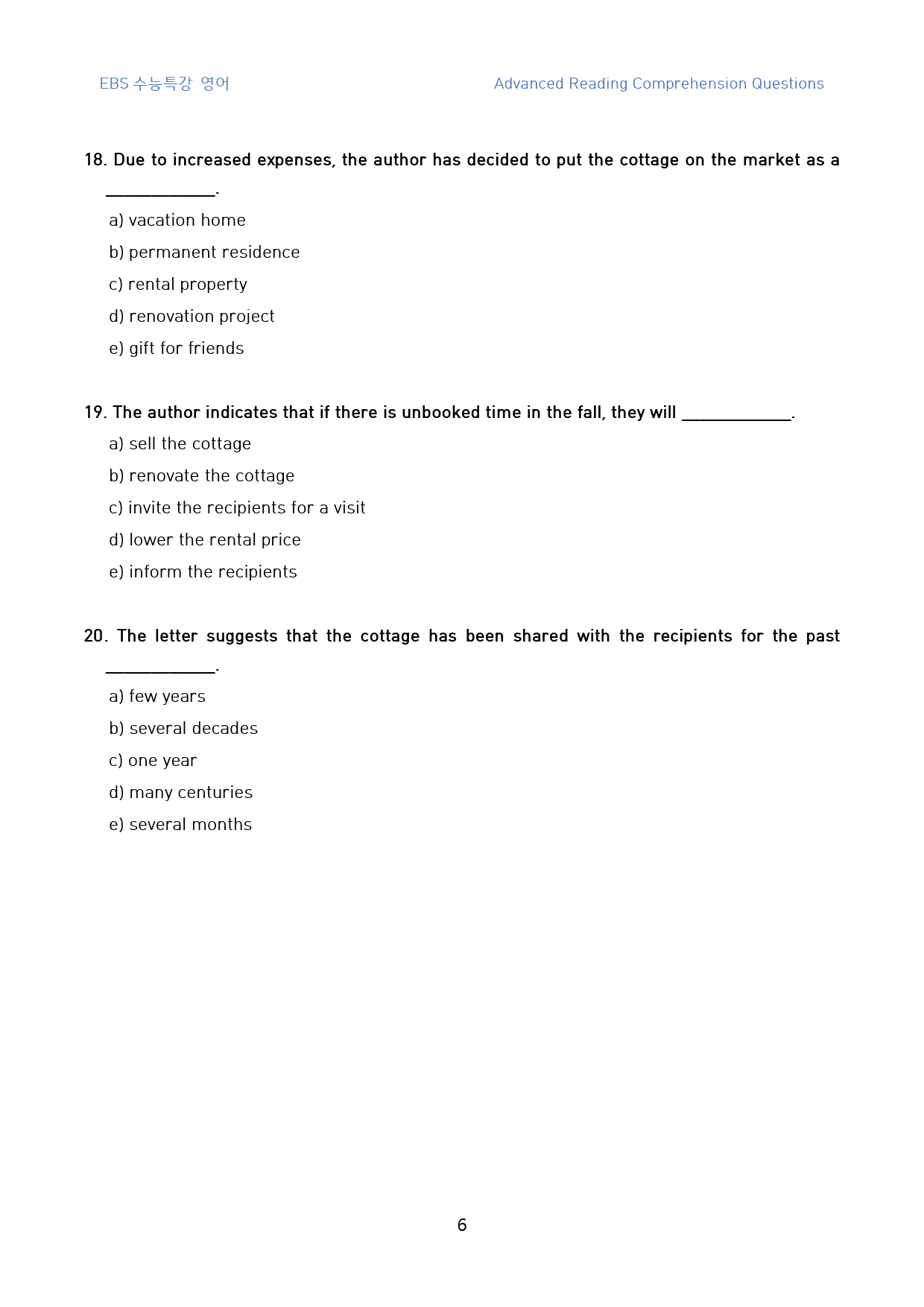 수특_영어_고난도_킬러문제_FINAL_01강_30문제_preview_6