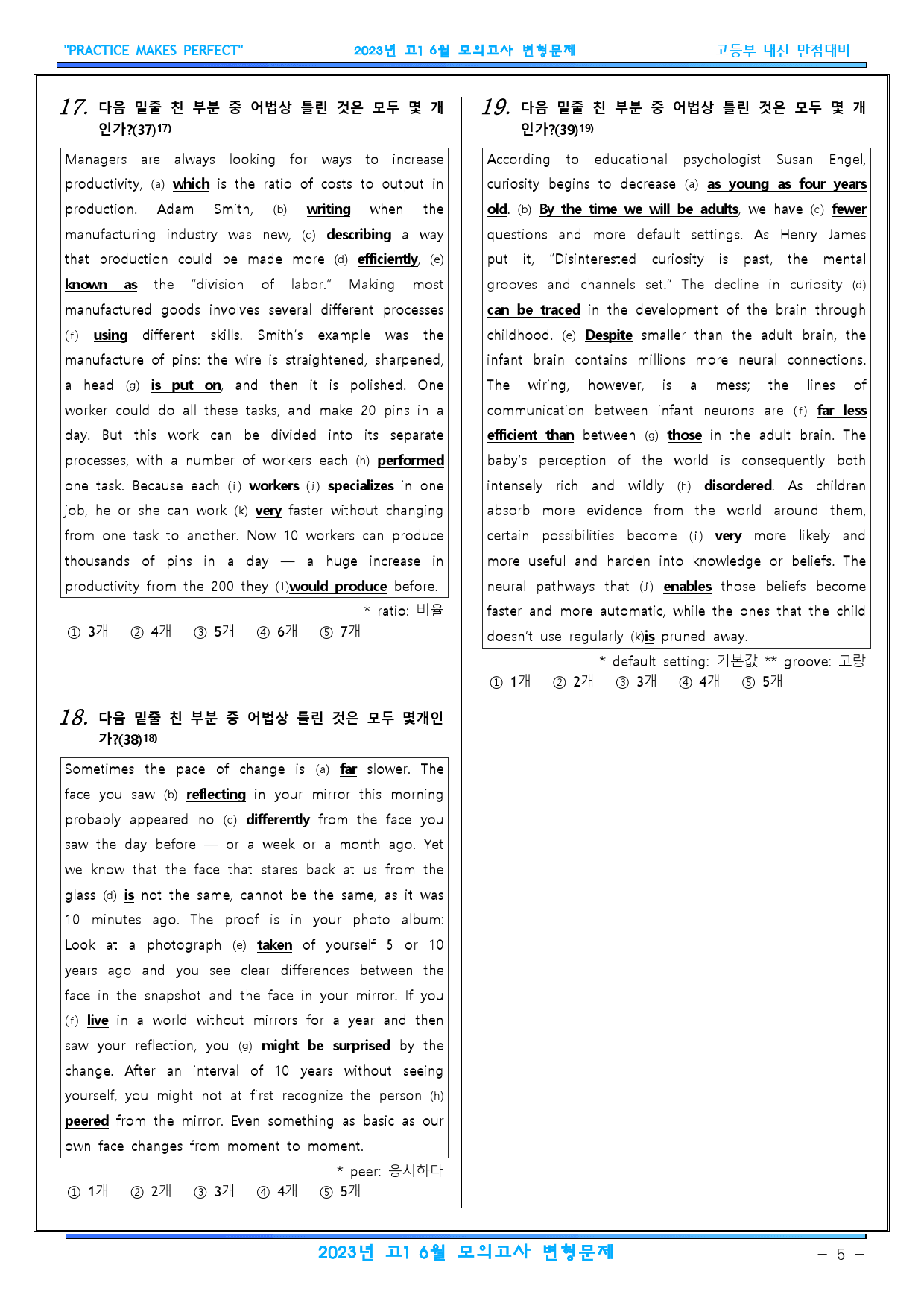 2023년 고1 6월 모의고사 변형문제 254문항._preview_5