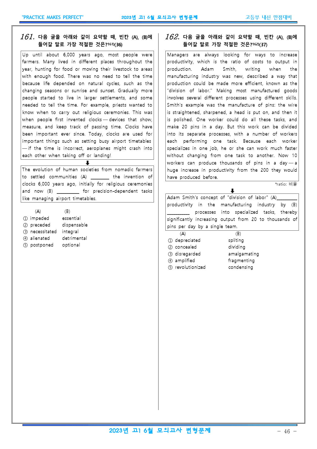 2023년 고1 6월 모의고사 변형문제 254문항._preview_46