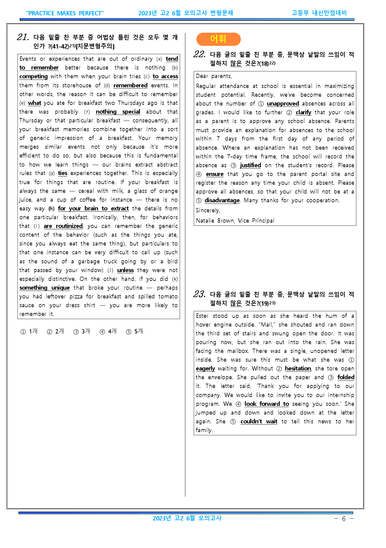 2023년 고2 6월 모의고사 변형문제 237문항_preview_6