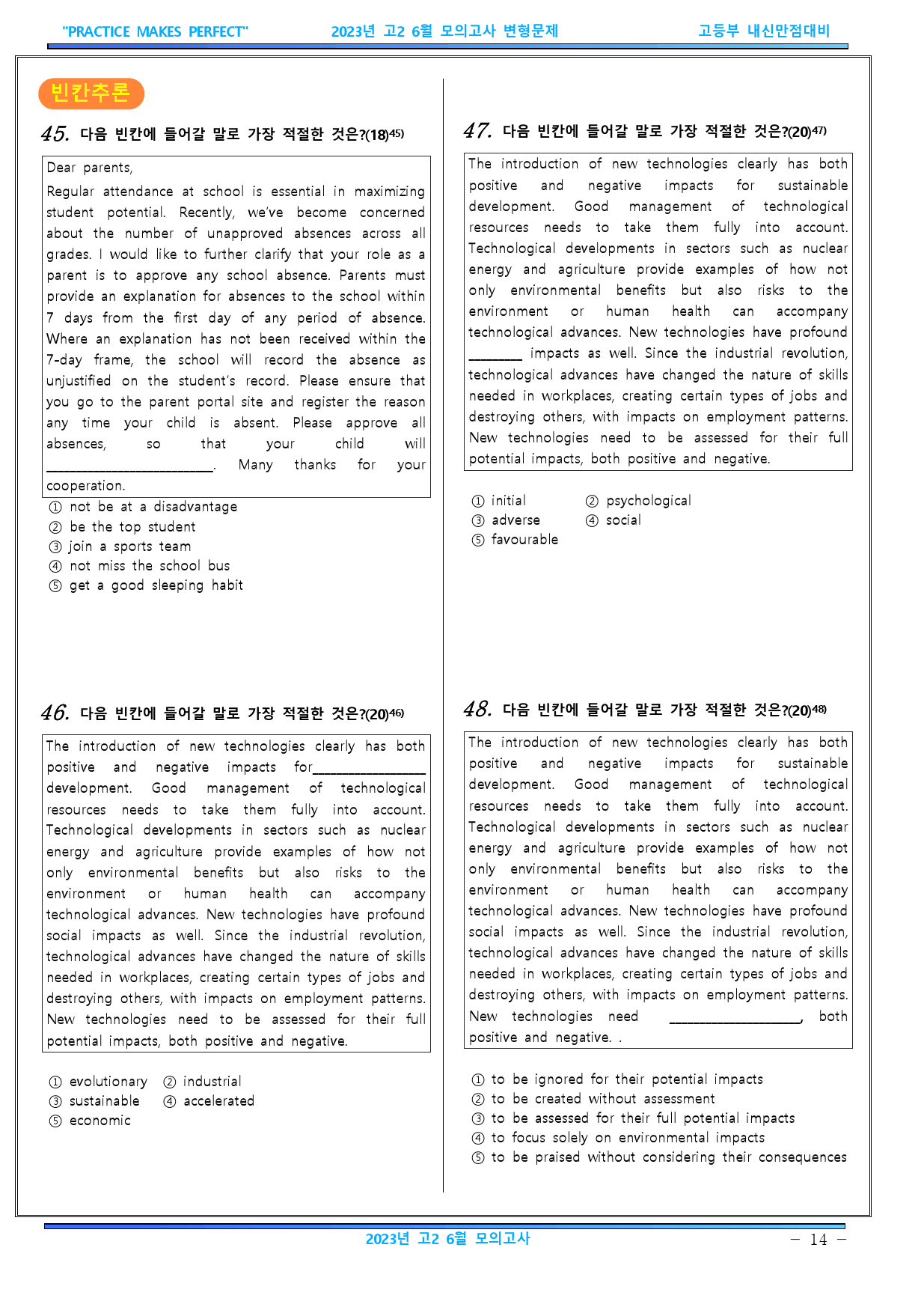 2023년 고2 6월 모의고사 변형문제 237문항_preview_14