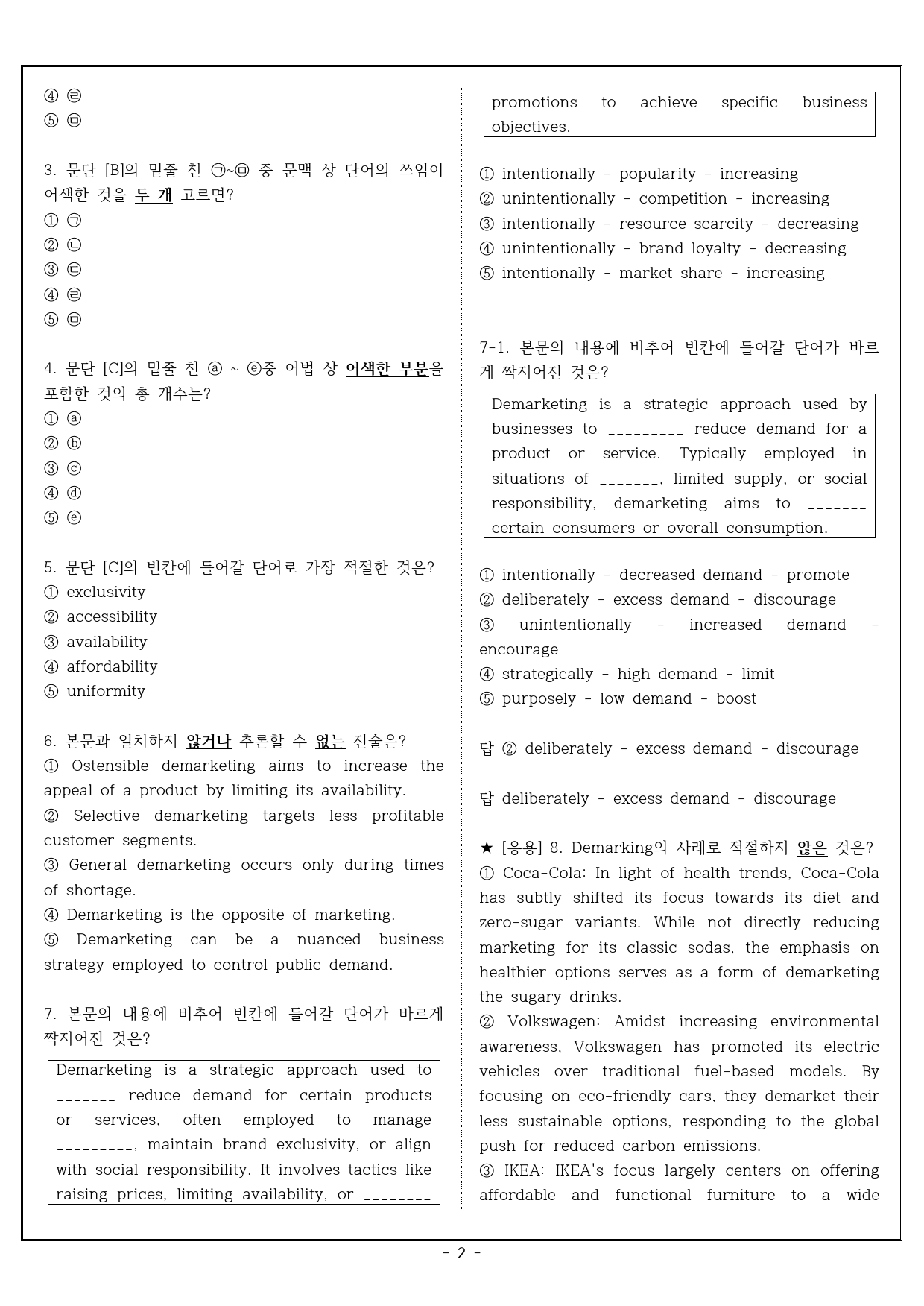 Advanced R/E Level 1 - UNIT 2 ECONOMY 2_preview_2
