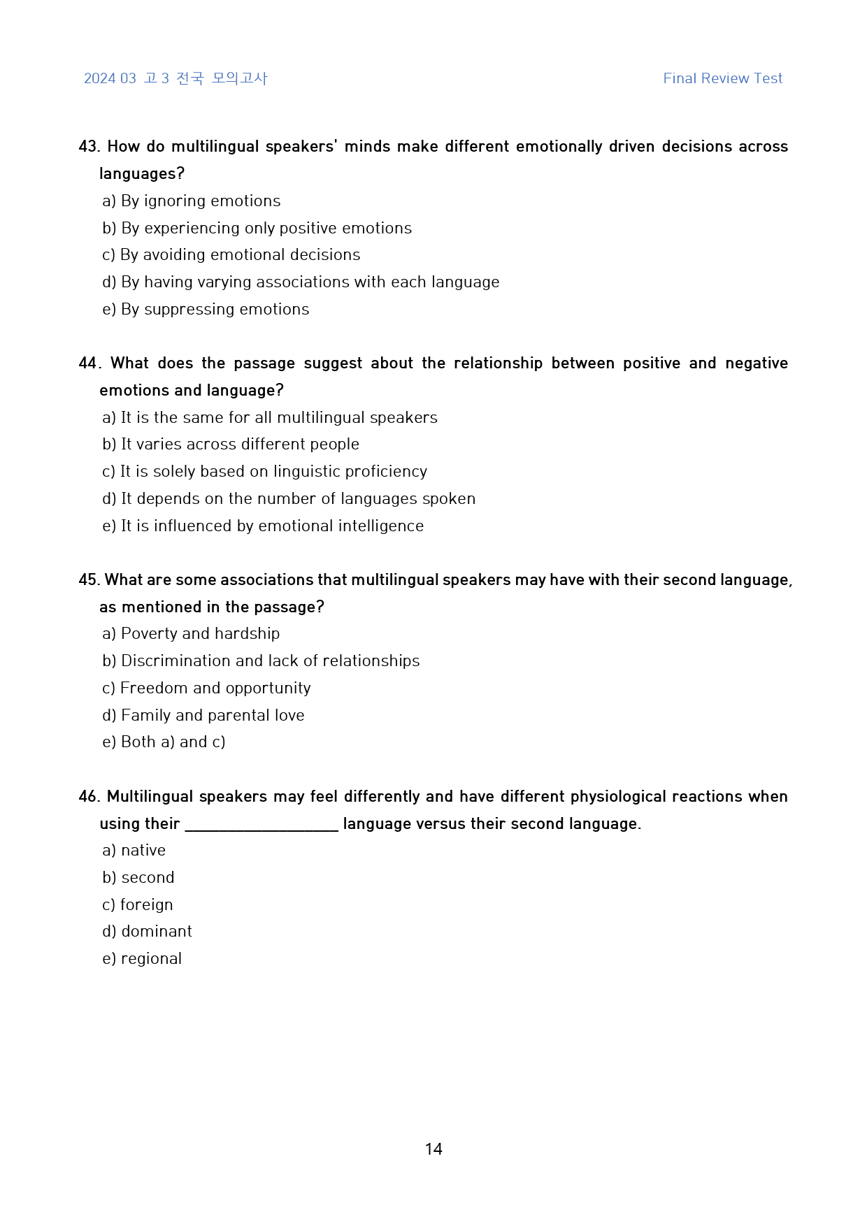 2024년_3월_고3_모의_직전대비_FINAL_테스트(영문)_220문제_preview_14