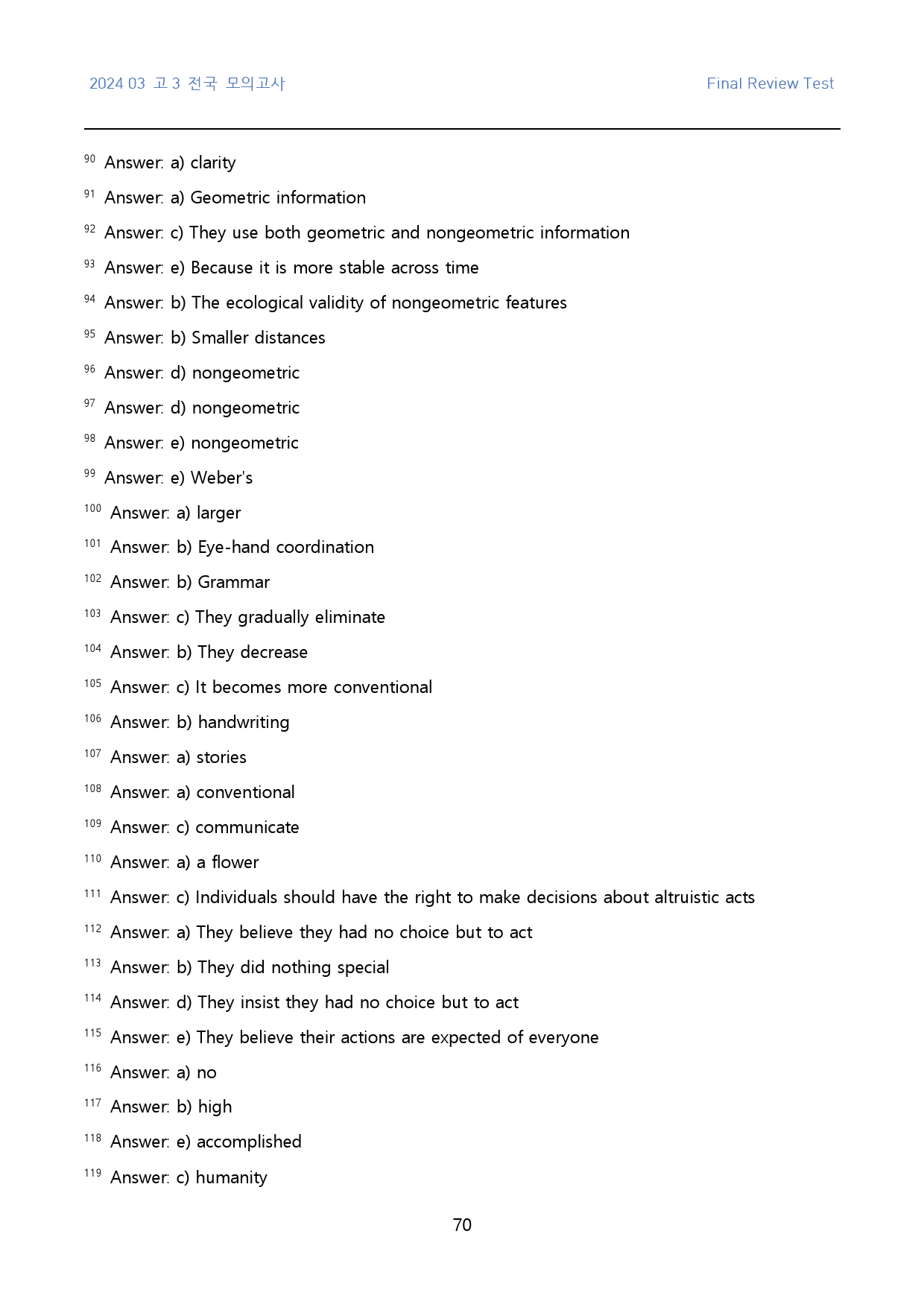 2024년_3월_고3_모의_직전대비_FINAL_테스트(영문)_220문제_preview_70