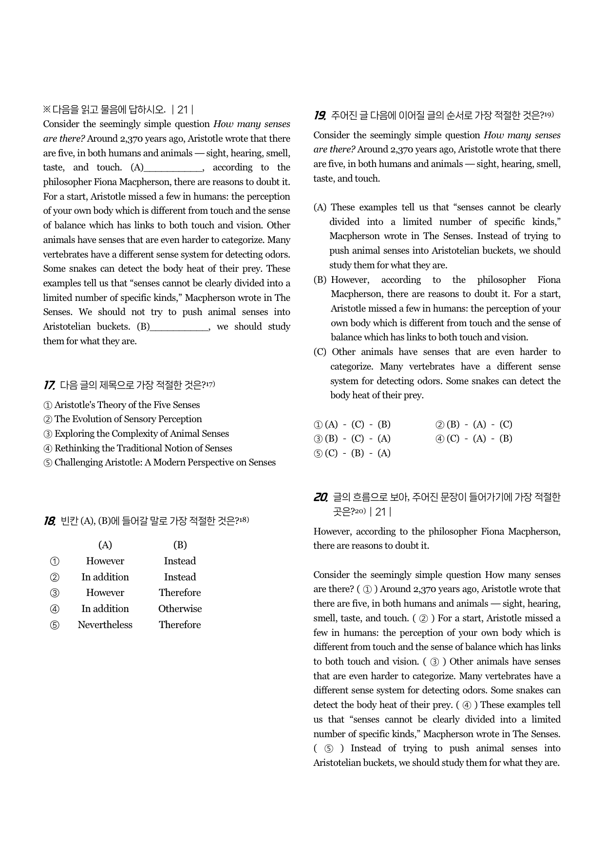 24년 3월 고1 직보자료 시에나로직전대비_preview_62