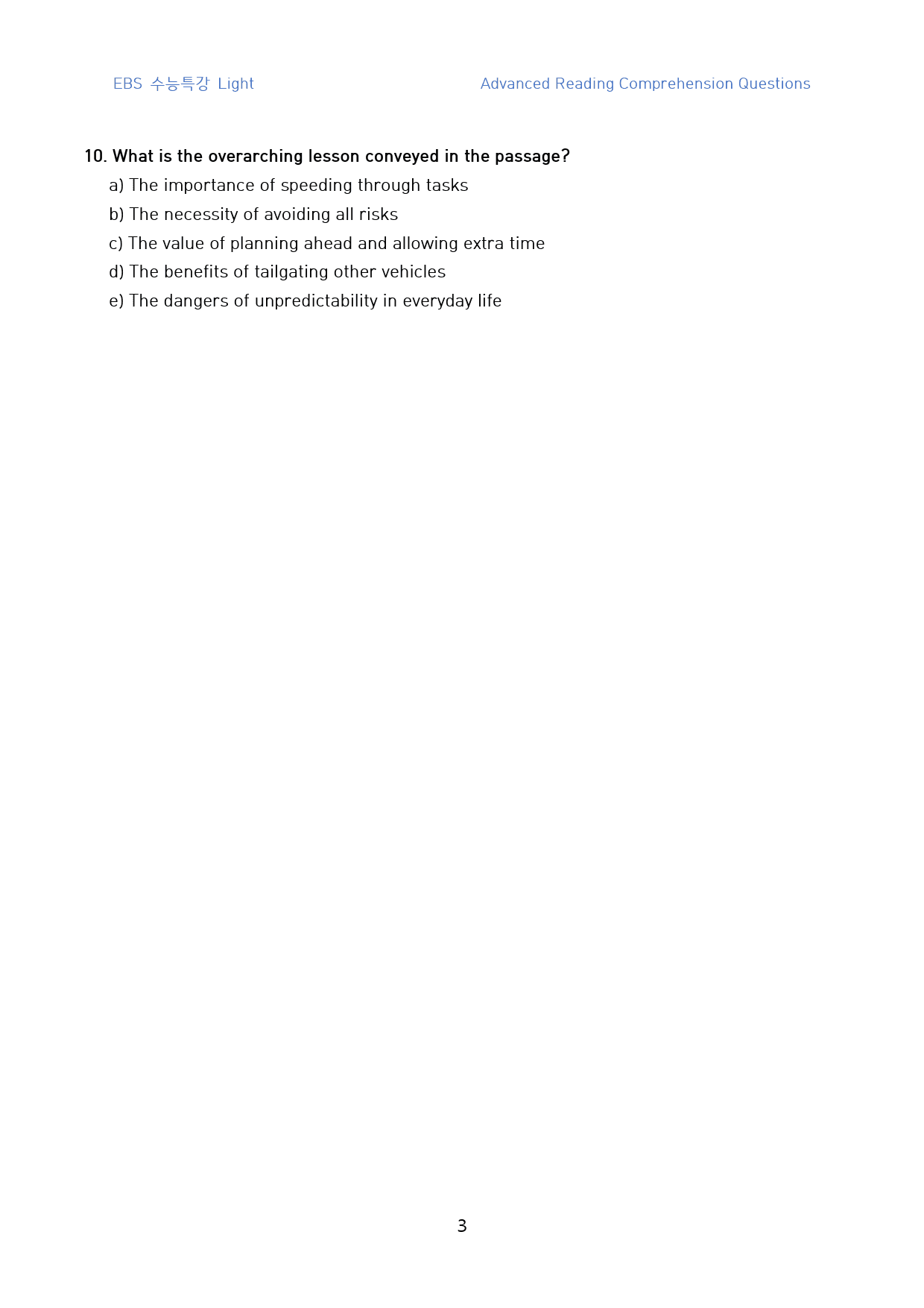 EBS_수특_Light_고난도_변형문제(영문)_18강_50문제_preview_3
