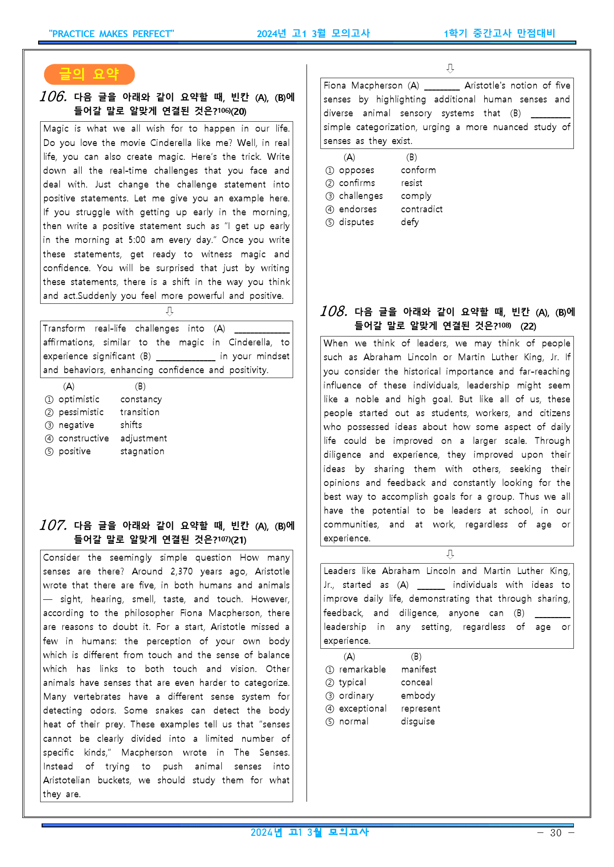2024년 고1 3월 모의고사 변형문제 279문항_preview_30