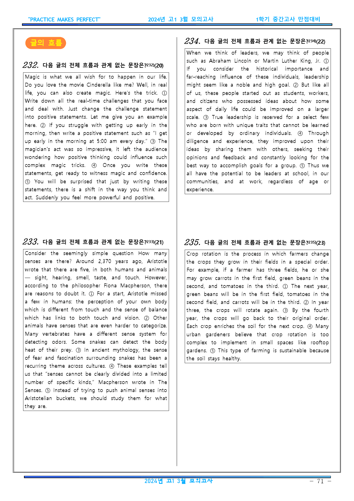 2024년 고1 3월 모의고사 변형문제 279문항_preview_71