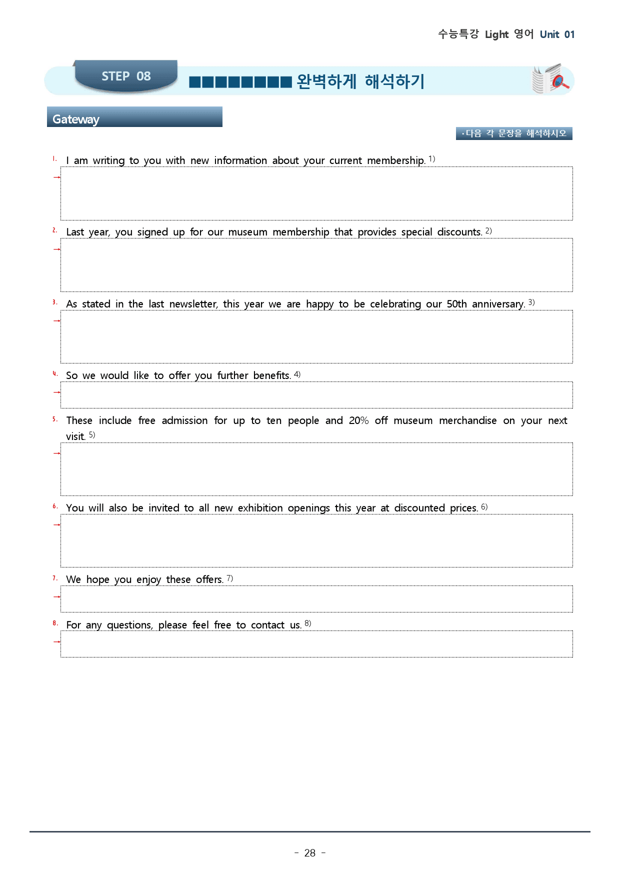 01강 수능특강 LIGHT 영어_워크북+변형문제 / 34p_preview_28