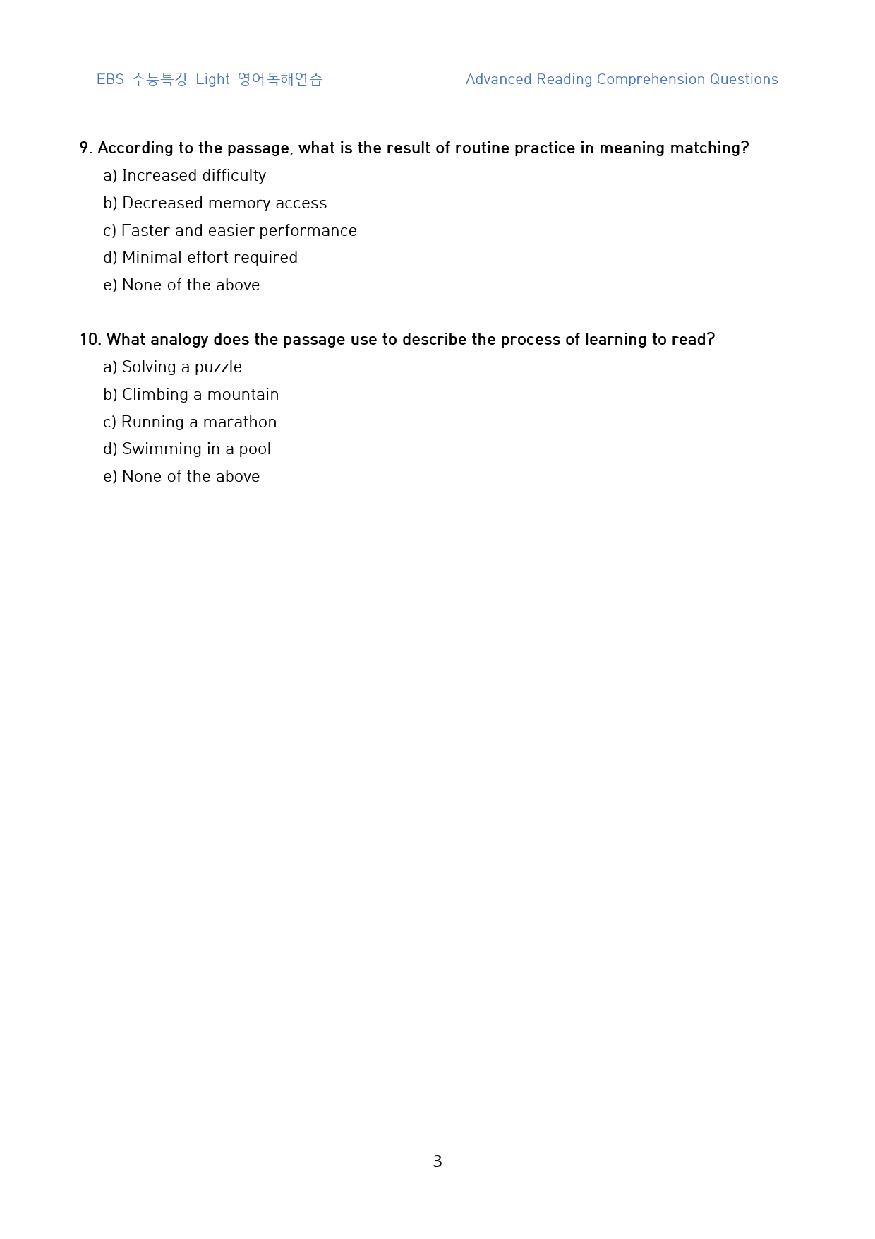 EBS_수특_Light_영독연_고난도_변형문제(영문)_05강_90문제_preview_3