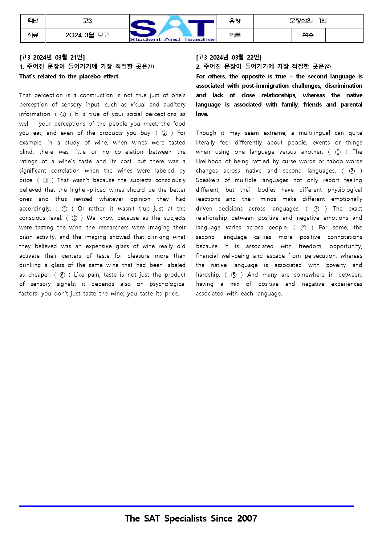 2024ㅣ고3ㅣ3월ㅣ모의고사ㅣ기출변형문제ㅣ종합(133제)_preview_54