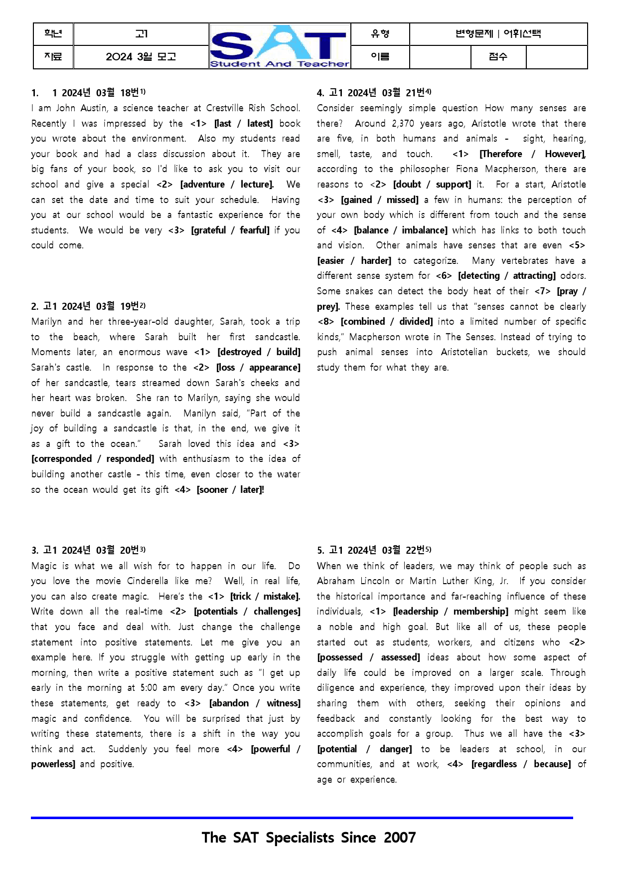 2024ㅣ고1ㅣ3월ㅣ모의고사ㅣ변형문제ㅣ종합(125제)_preview_1