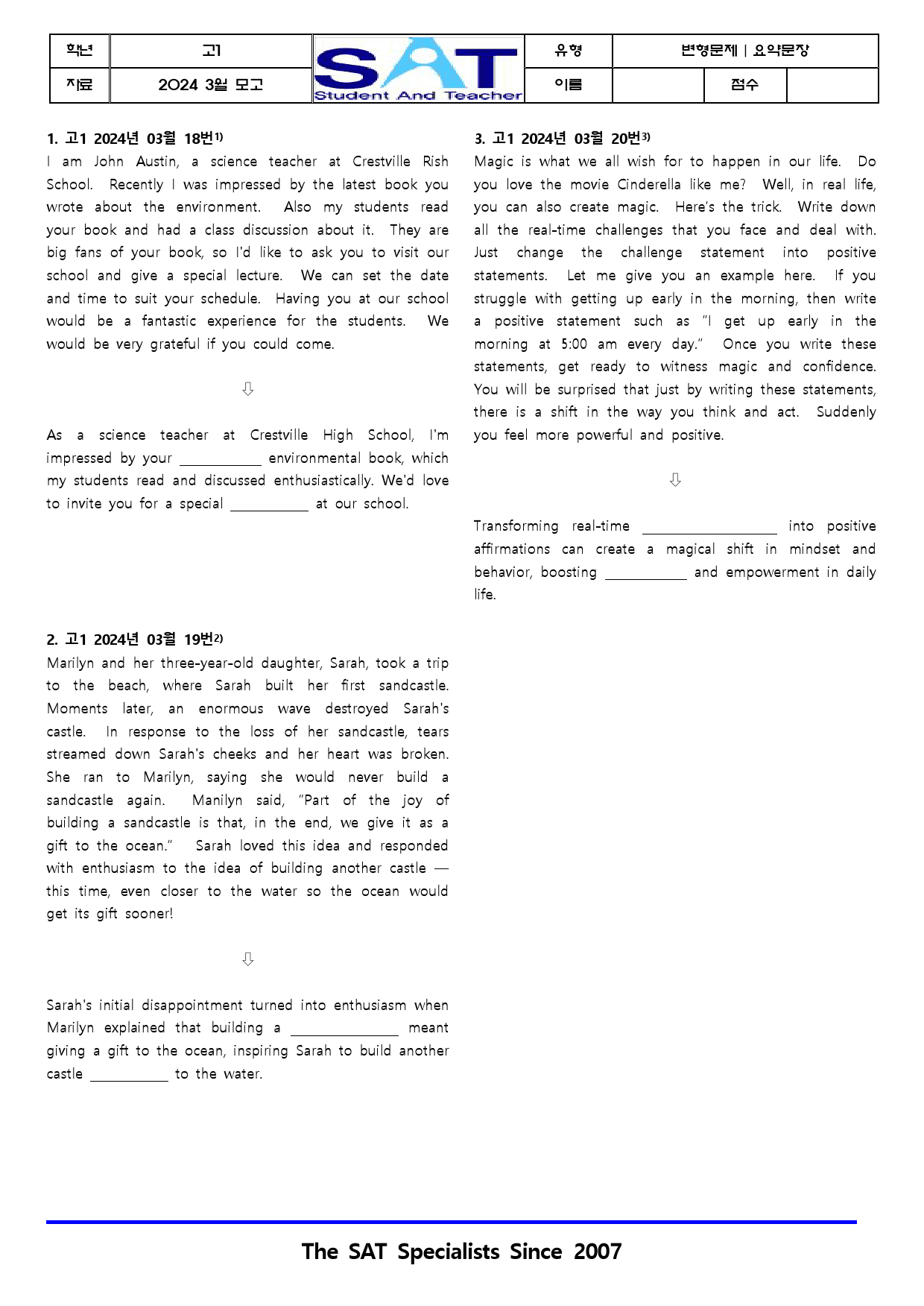 2024ㅣ고1ㅣ3월ㅣ모의고사ㅣ변형문제ㅣ종합(125제)_preview_47