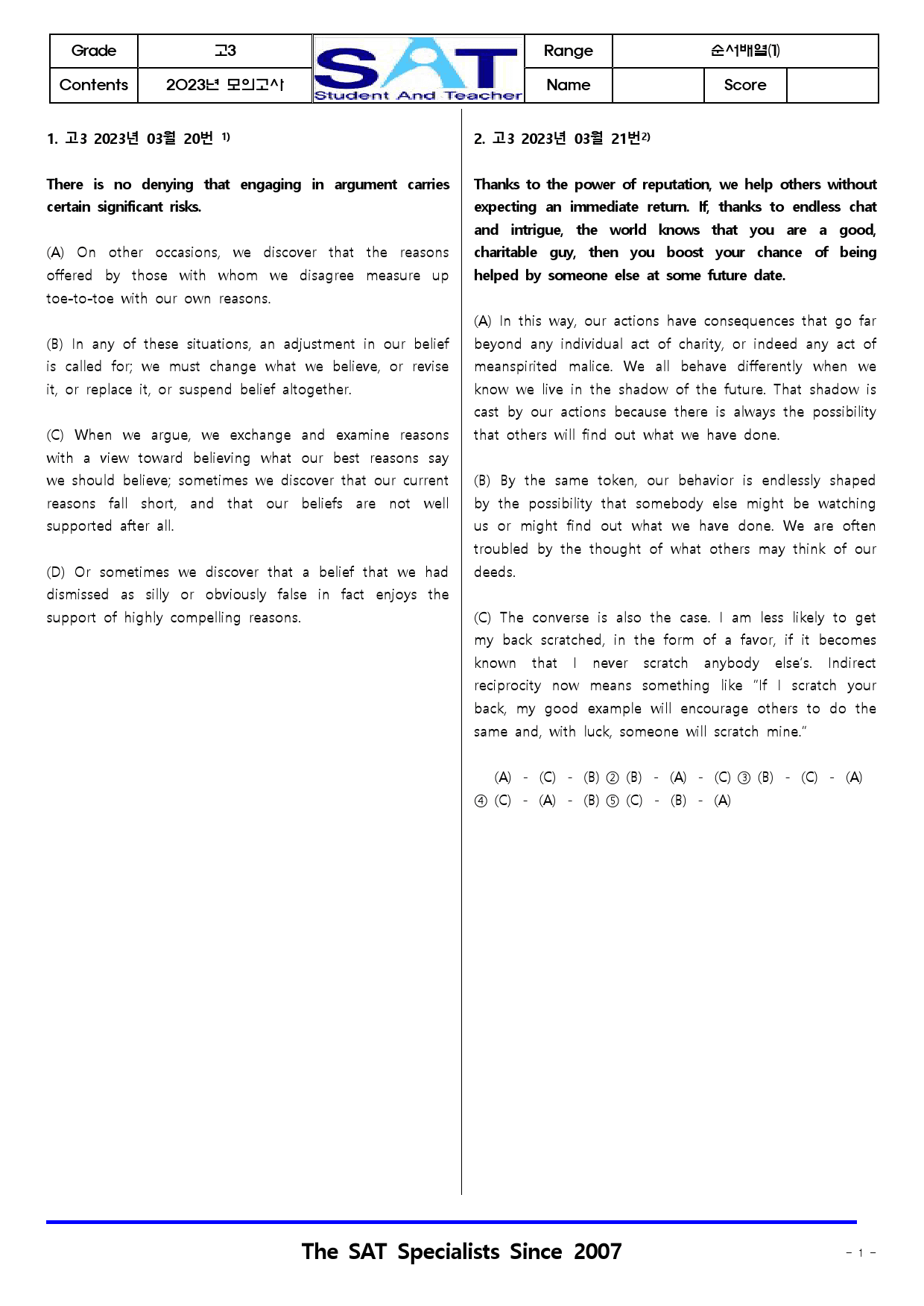 2023년ㅣ고3ㅣ03월ㅣ모의고사ㅣ변형문제ㅣ종합(121)_preview_18