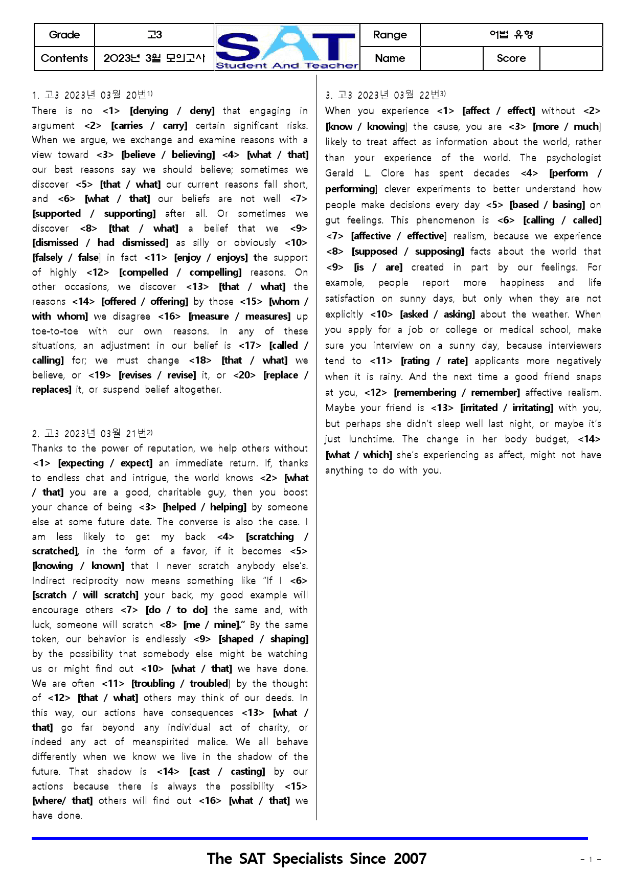 2023년ㅣ고3ㅣ03월ㅣ모의고사ㅣ변형문제ㅣ종합(121)_preview_27