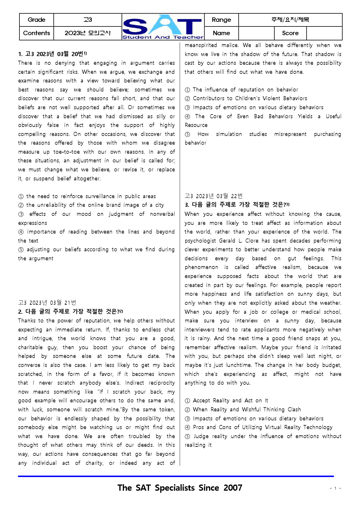 2023년ㅣ고3ㅣ03월ㅣ모의고사ㅣ변형문제ㅣ종합(121)_preview_43