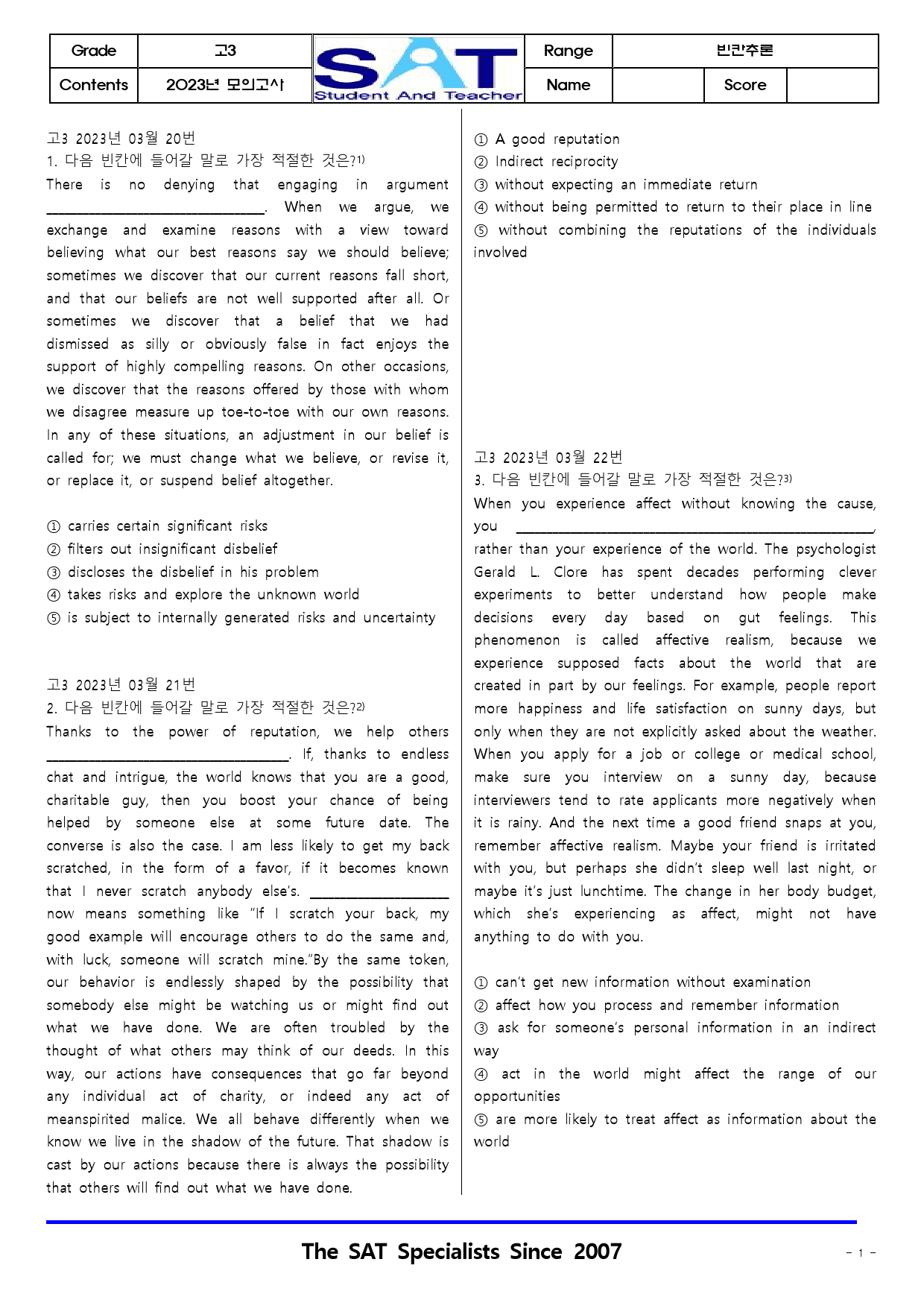 2023년ㅣ고3ㅣ03월ㅣ모의고사ㅣ변형문제ㅣ종합(121)_preview_50