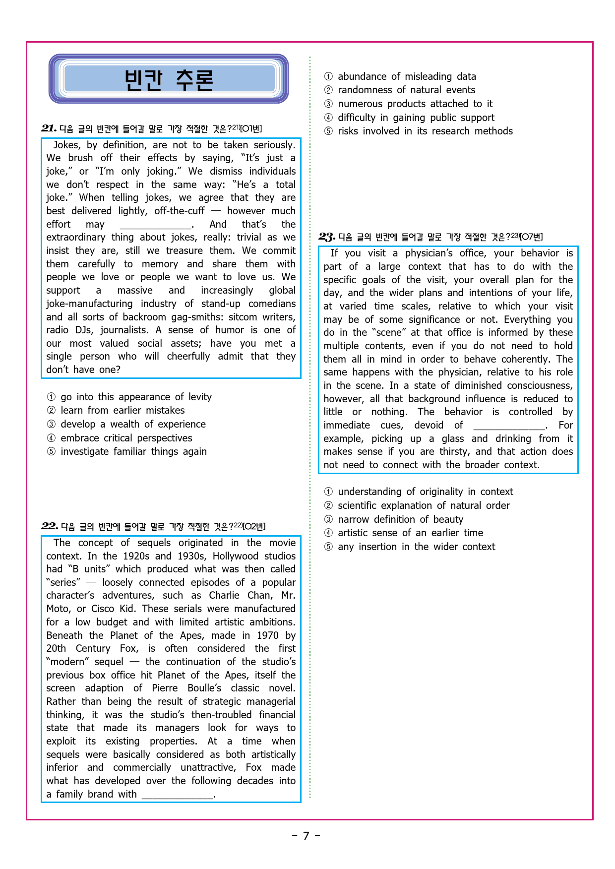 수특라이트 영독 01강_preview_71