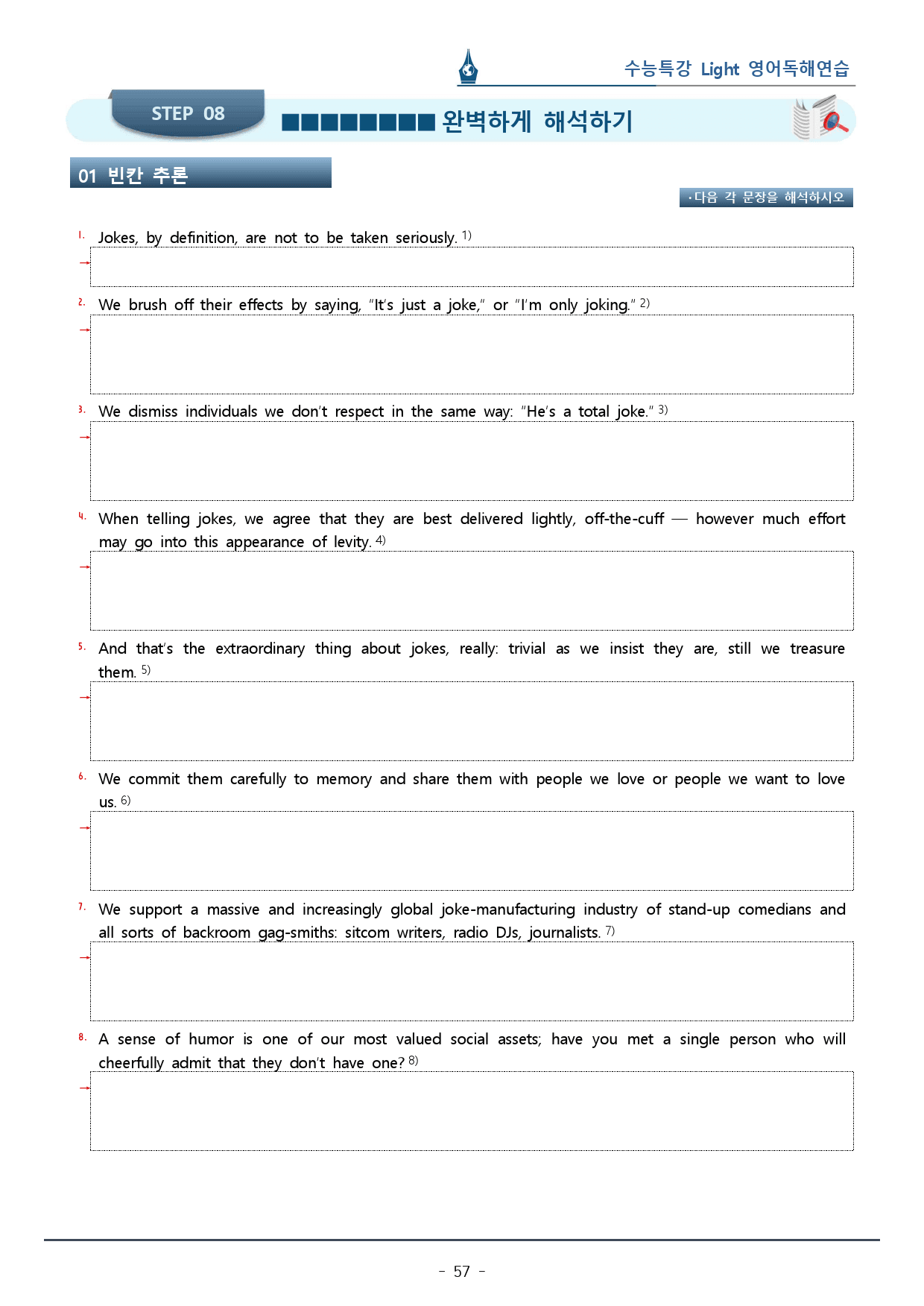 1강 수능특강 LIGHT 영어독해연습_워크북+변형문제 (73p)_preview_57