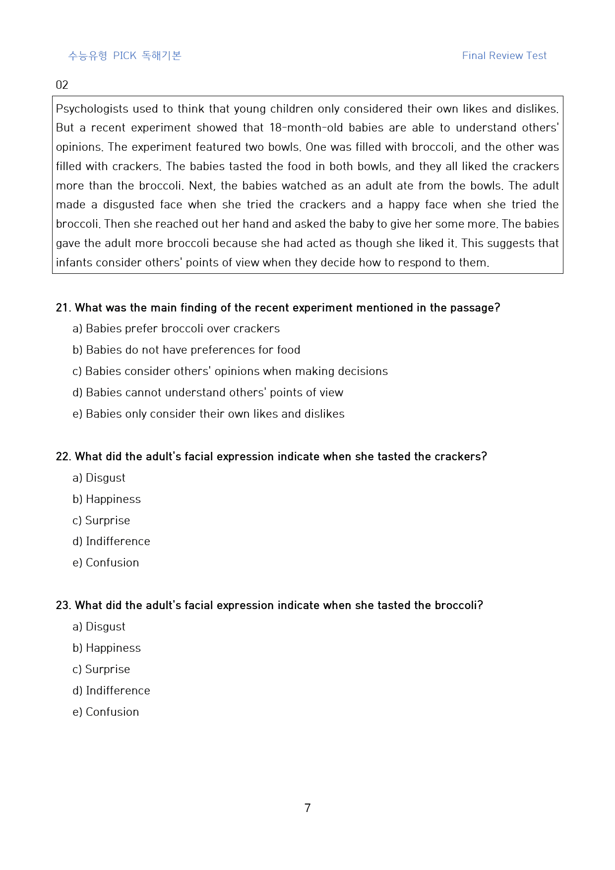 수능유형_pick_독해기본_고난도_킬러문제_FINAL_유형_05_50문제_preview_7