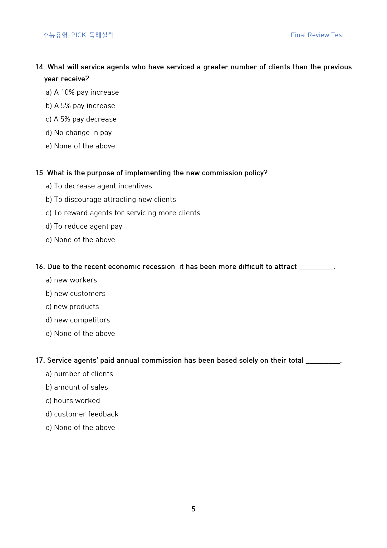 수능유형_pick_독해실력_고난도_킬러문제_FINAL_유형_01_60문제_preview_5