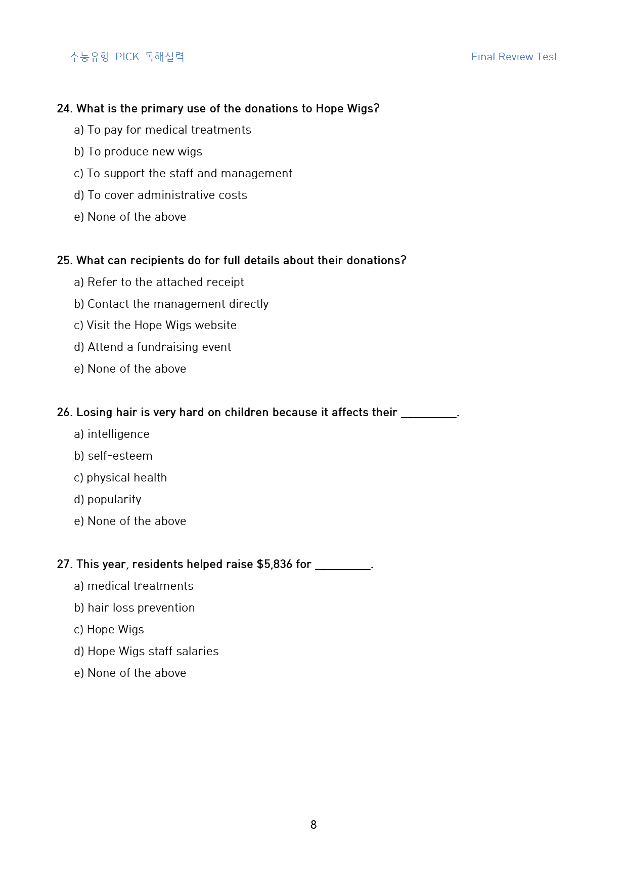 수능유형_pick_독해실력_고난도_킬러문제_FINAL_유형_01_60문제_preview_8