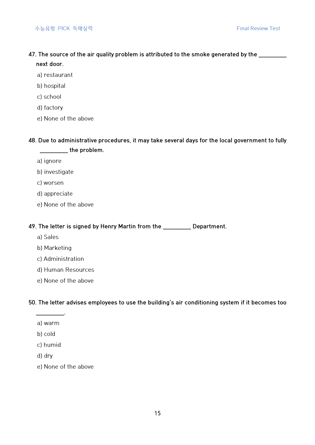 수능유형_pick_독해실력_고난도_킬러문제_FINAL_유형_01_60문제_preview_15