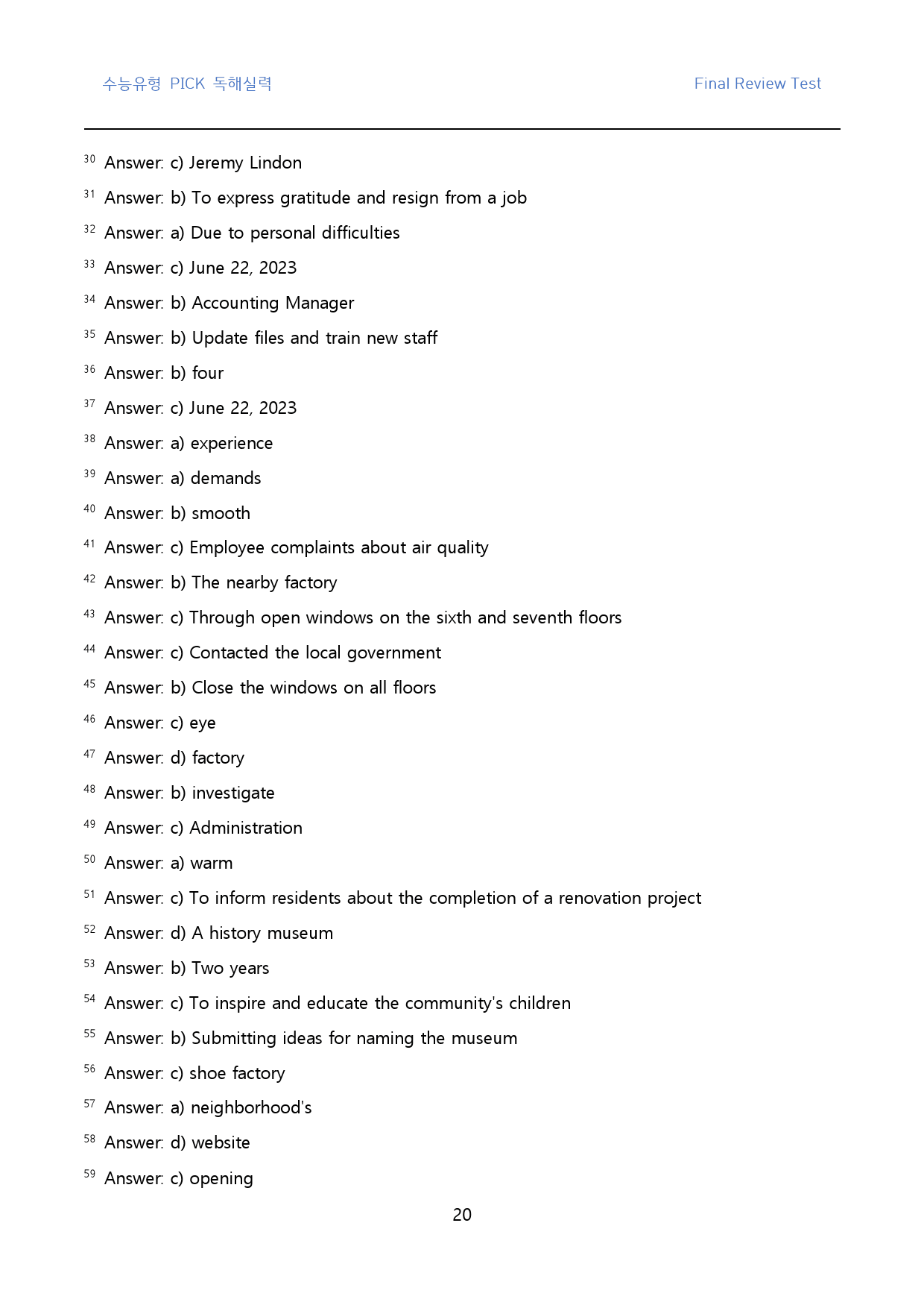 수능유형_pick_독해실력_고난도_킬러문제_FINAL_유형_01_60문제_preview_20