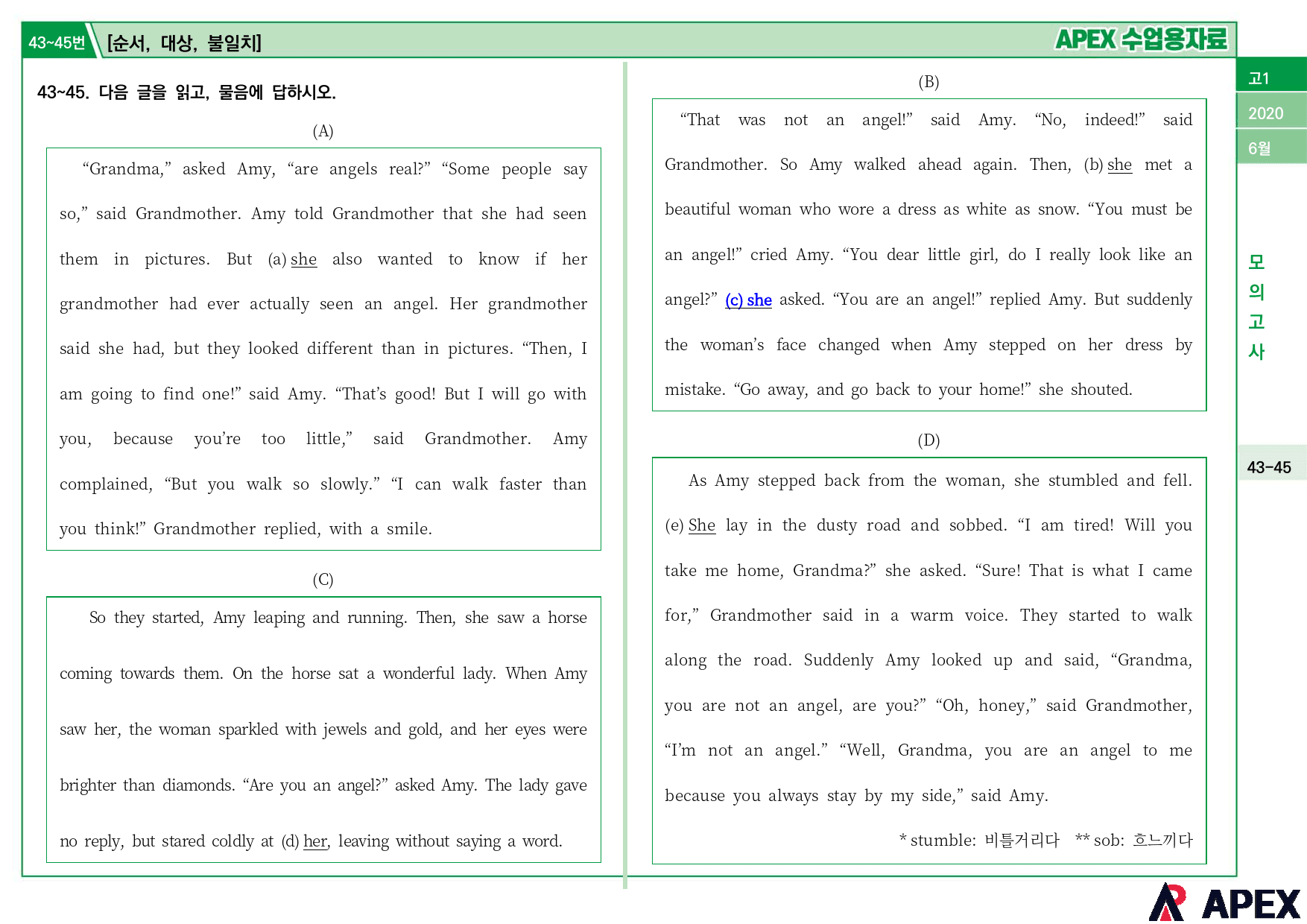 2020년 6월 모의고사 고1 수업용자료_preview_27