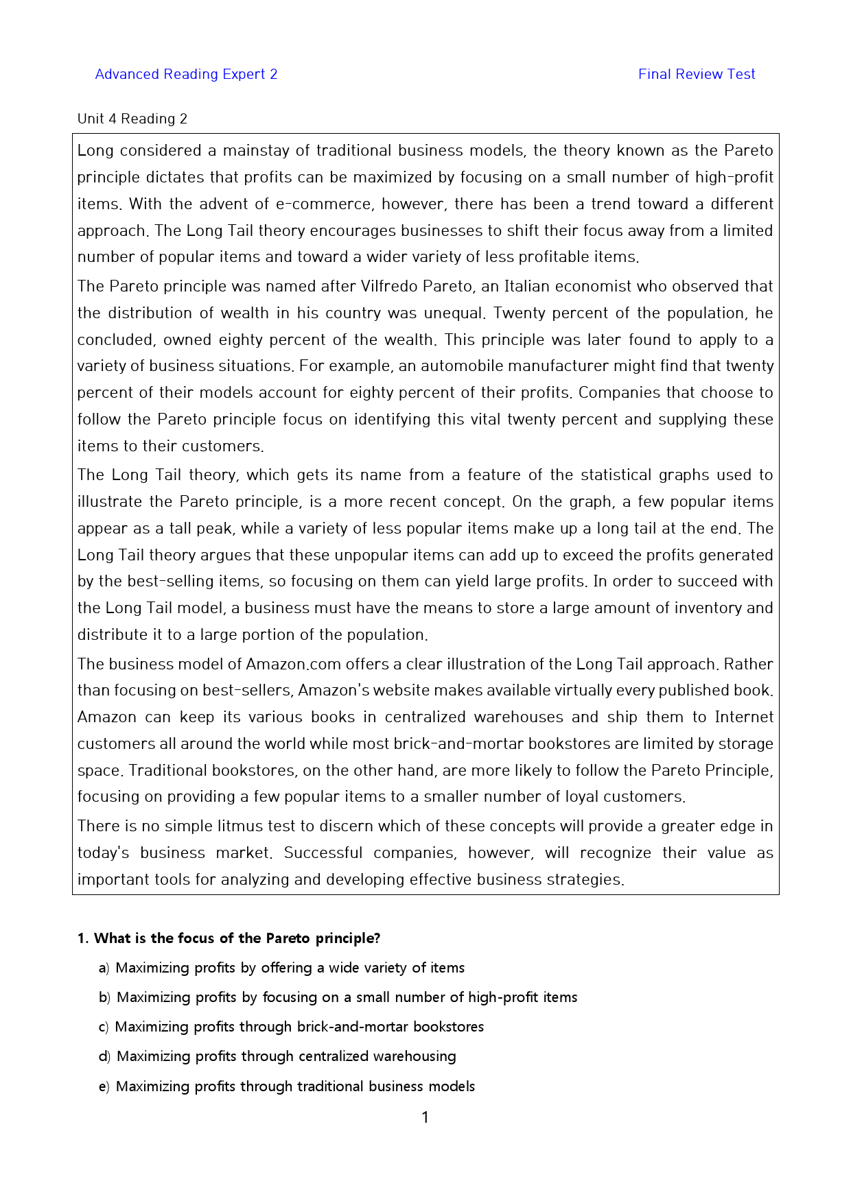 Ad_Reading_Expert_2_고난도_킬러문제_FINAL_04_R2_preview_1