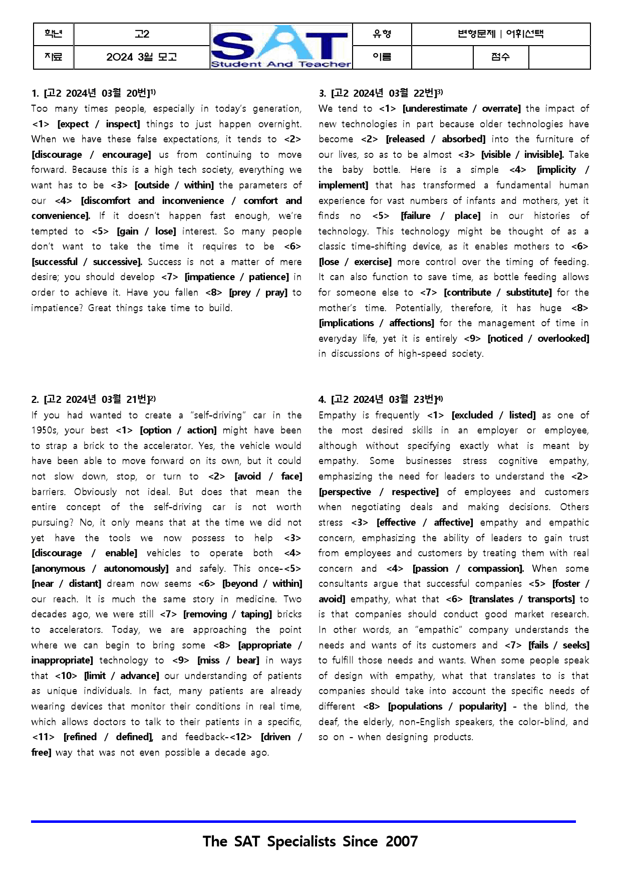 2024ㅣ고2ㅣ3월ㅣ모의고사ㅣ변형문제ㅣ합본(101제)_preview_11