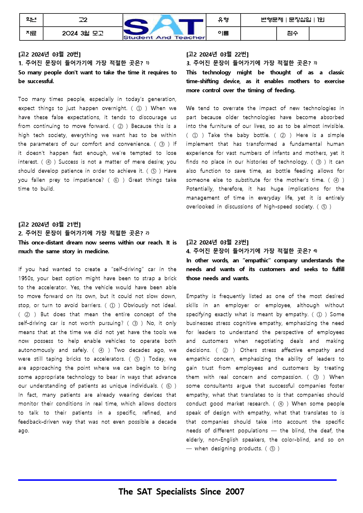 2024ㅣ고2ㅣ3월ㅣ모의고사ㅣ변형문제ㅣ합본(101제)_preview_28