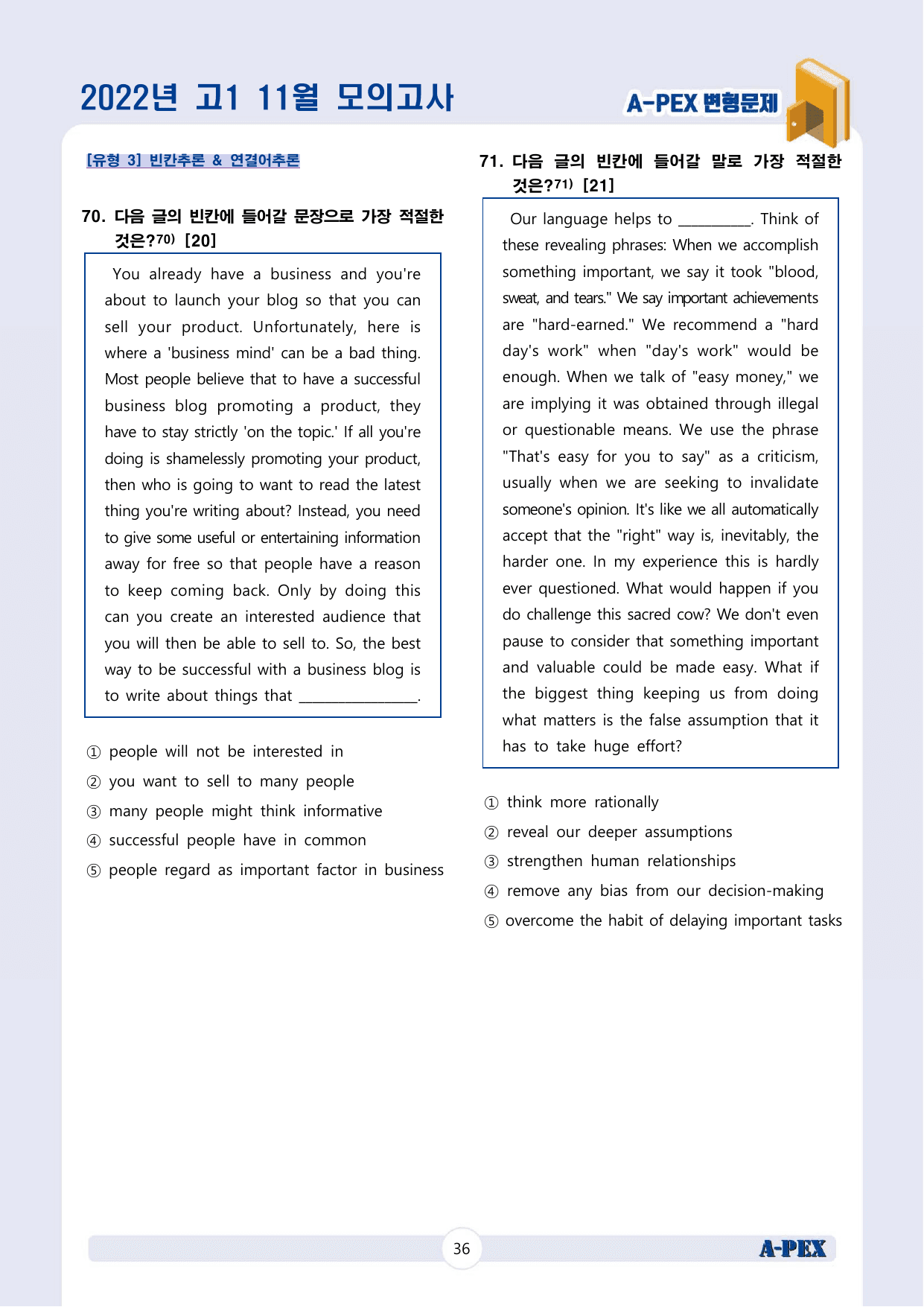 2022년 11월 모의고사 고1 변형문제 (129문제)_preview_undefined