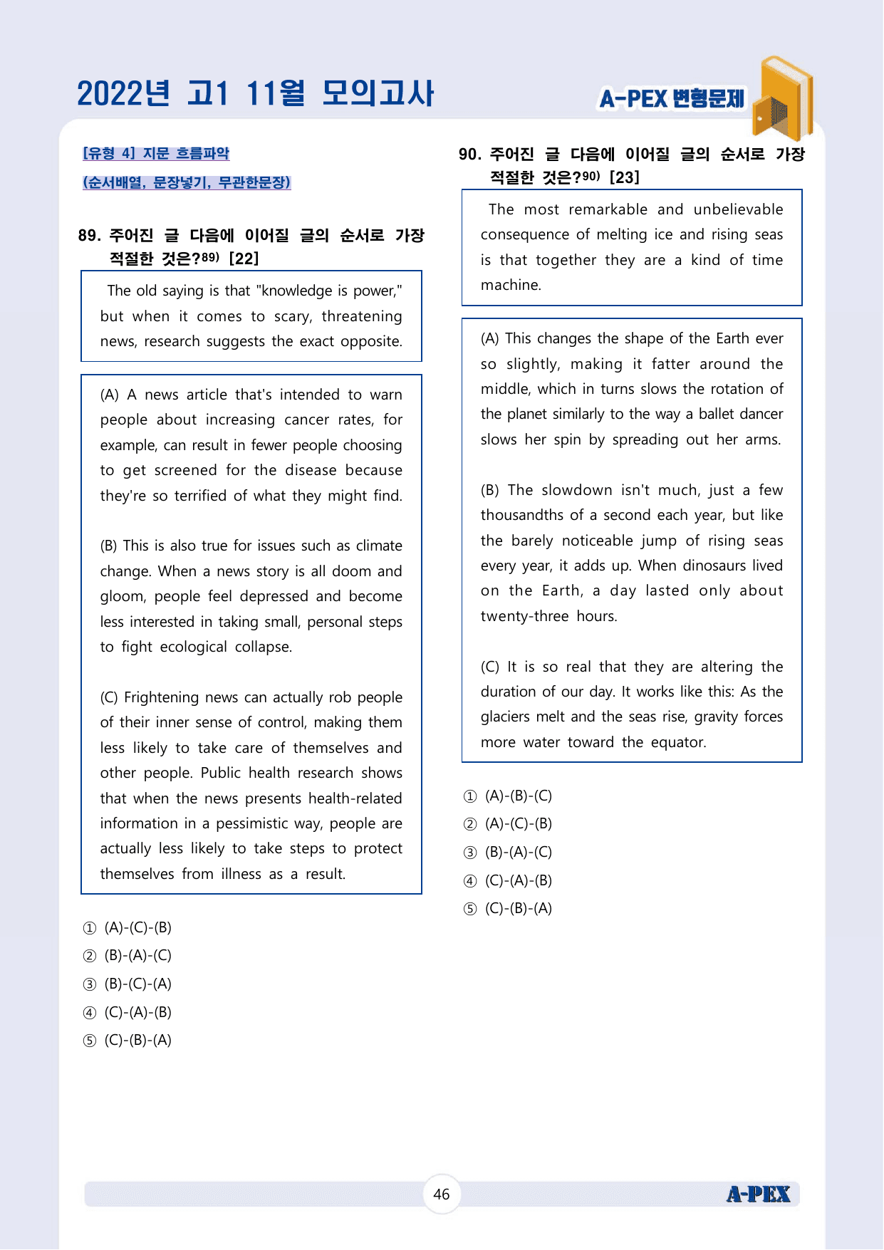 2022년 11월 모의고사 고1 변형문제 (129문제)_preview_undefined