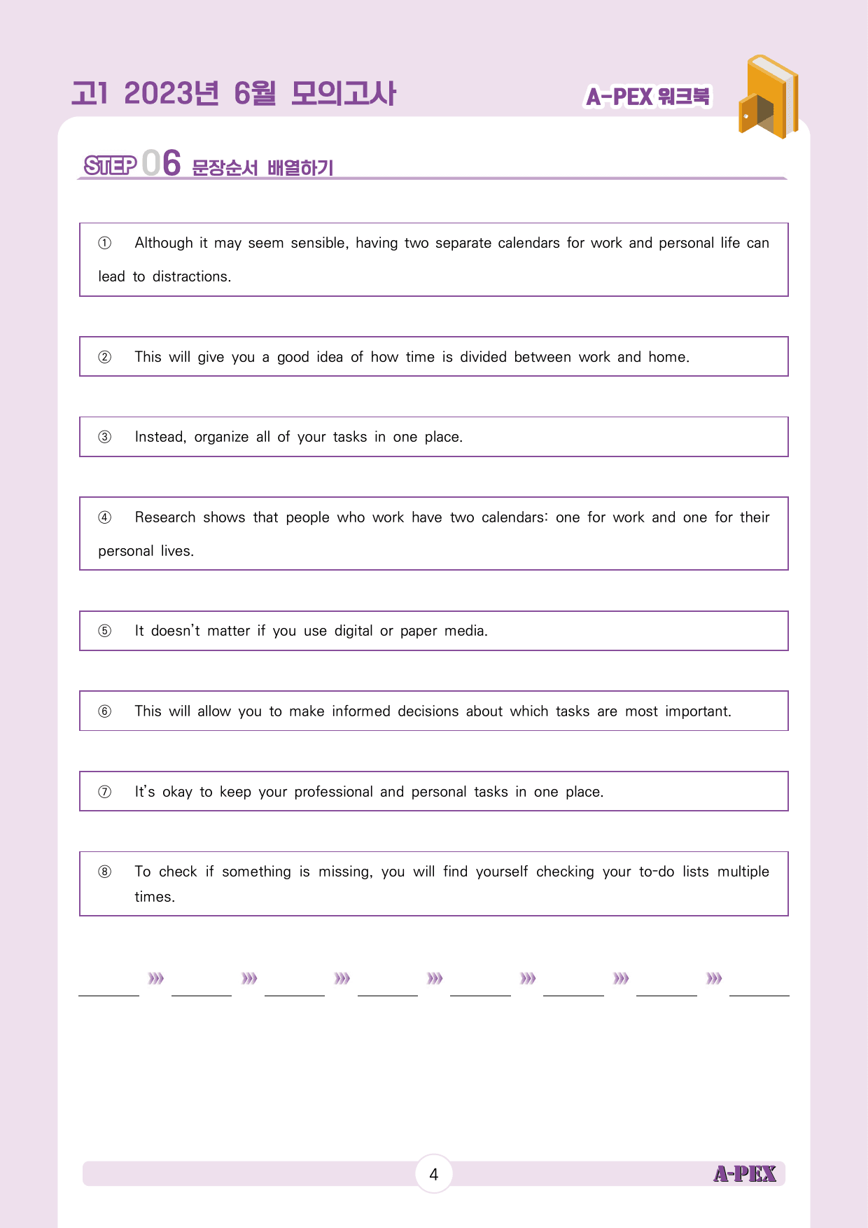 2023년 6월 모의고사 고1 워크북_preview_5