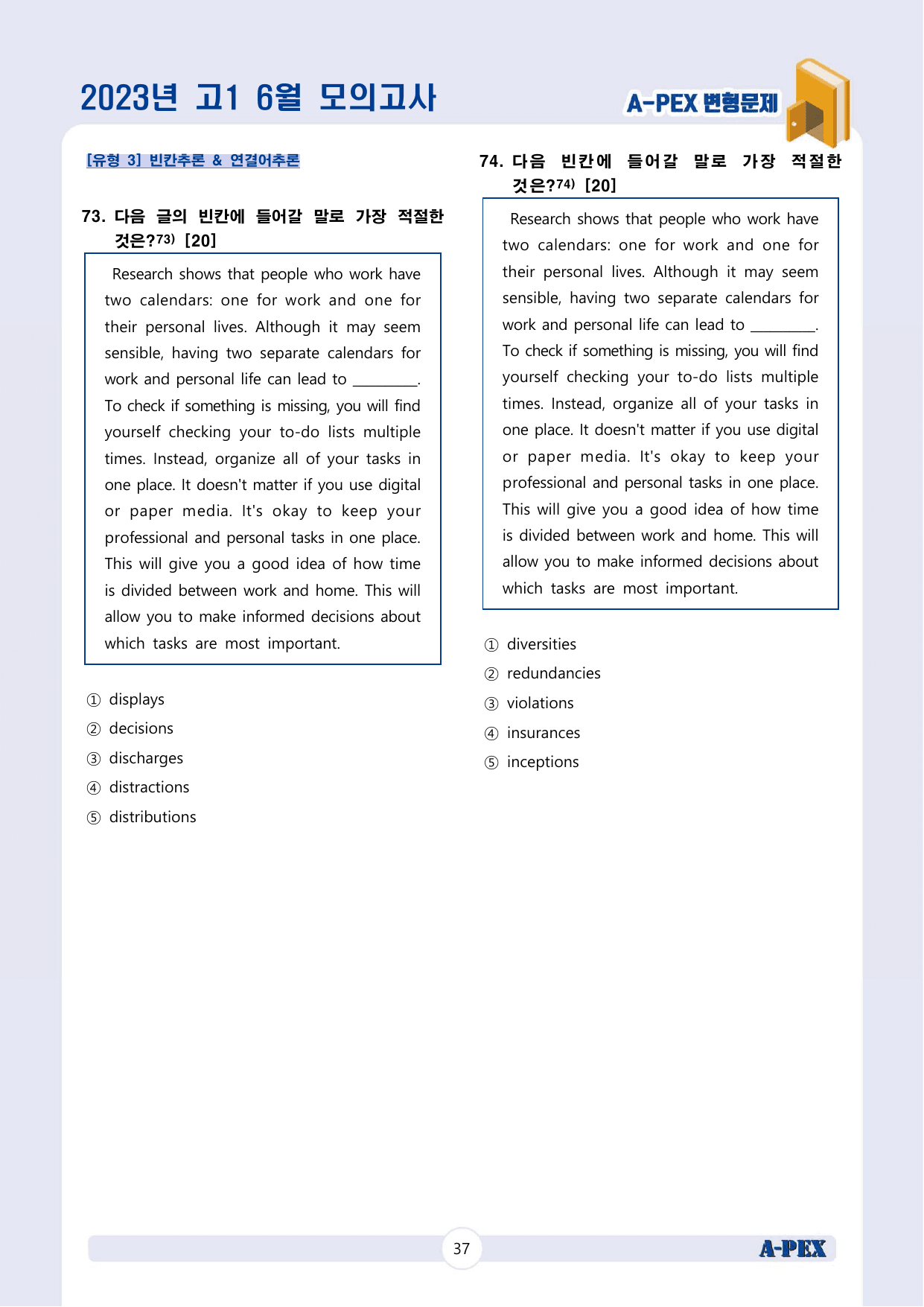 2023년 6월 모의고사 고1 변형문제 (147문제)_preview_undefined