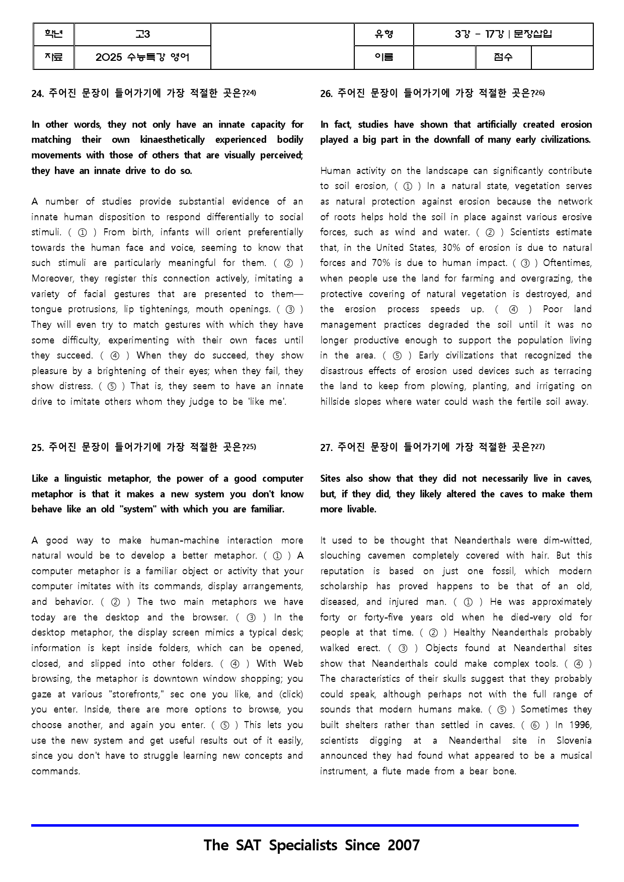 몽키쌤영어ㅣ2025ㅣ수능특강ㅣ영어ㅣ변형문제ㅣ3-17강ㅣ문장삽입(65제)_preview_7